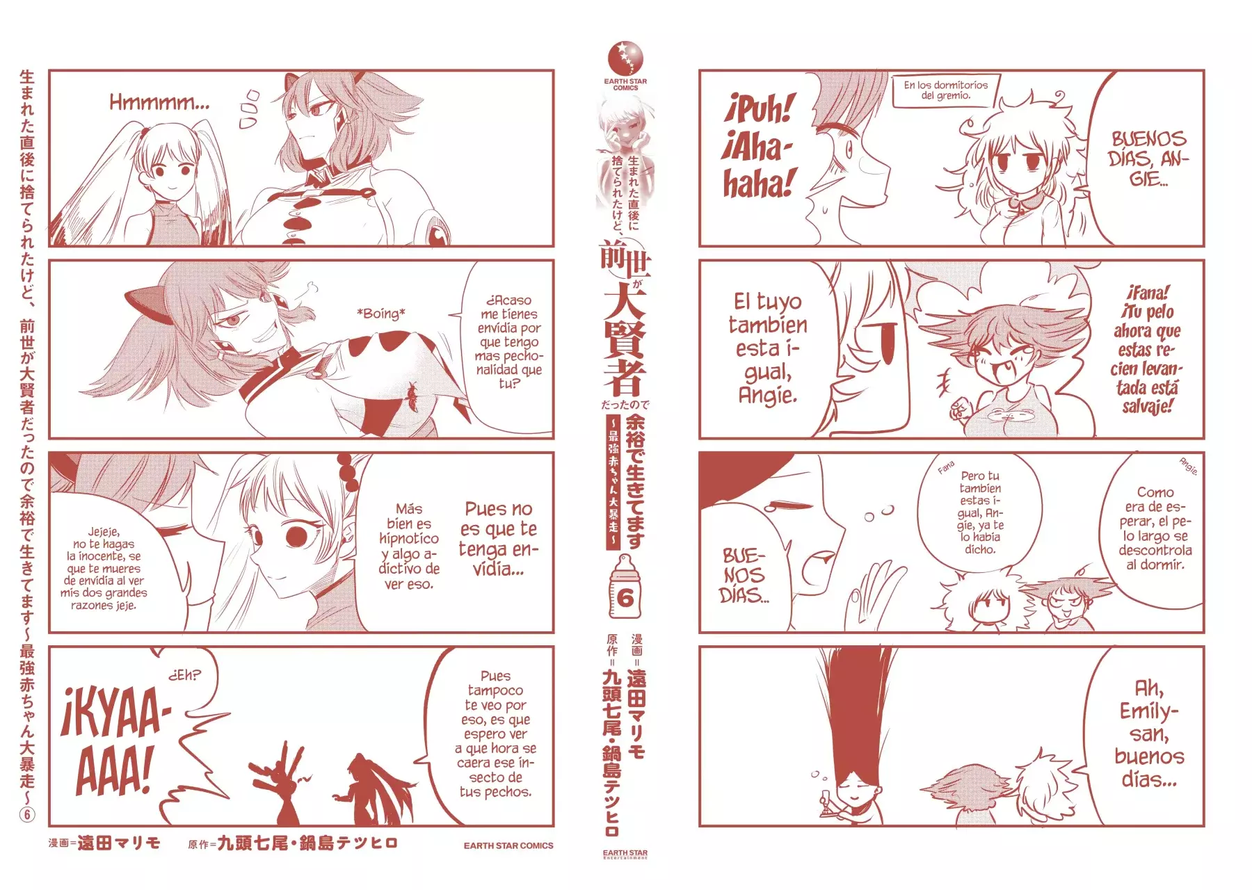 Umareta Chokugo ni Suterareta kedo, Zensei ga Taikensha datta node Yoyuu de Ikitemasu Capitulo 30.5: Extras Del Volumen 6 página 11