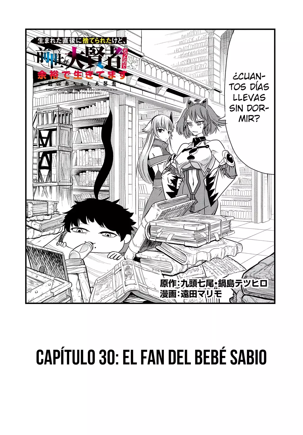 Umareta Chokugo ni Suterareta kedo, Zensei ga Taikensha datta node Yoyuu de Ikitemasu Capitulo 30: El Fan Del Bebé Sabio página 4