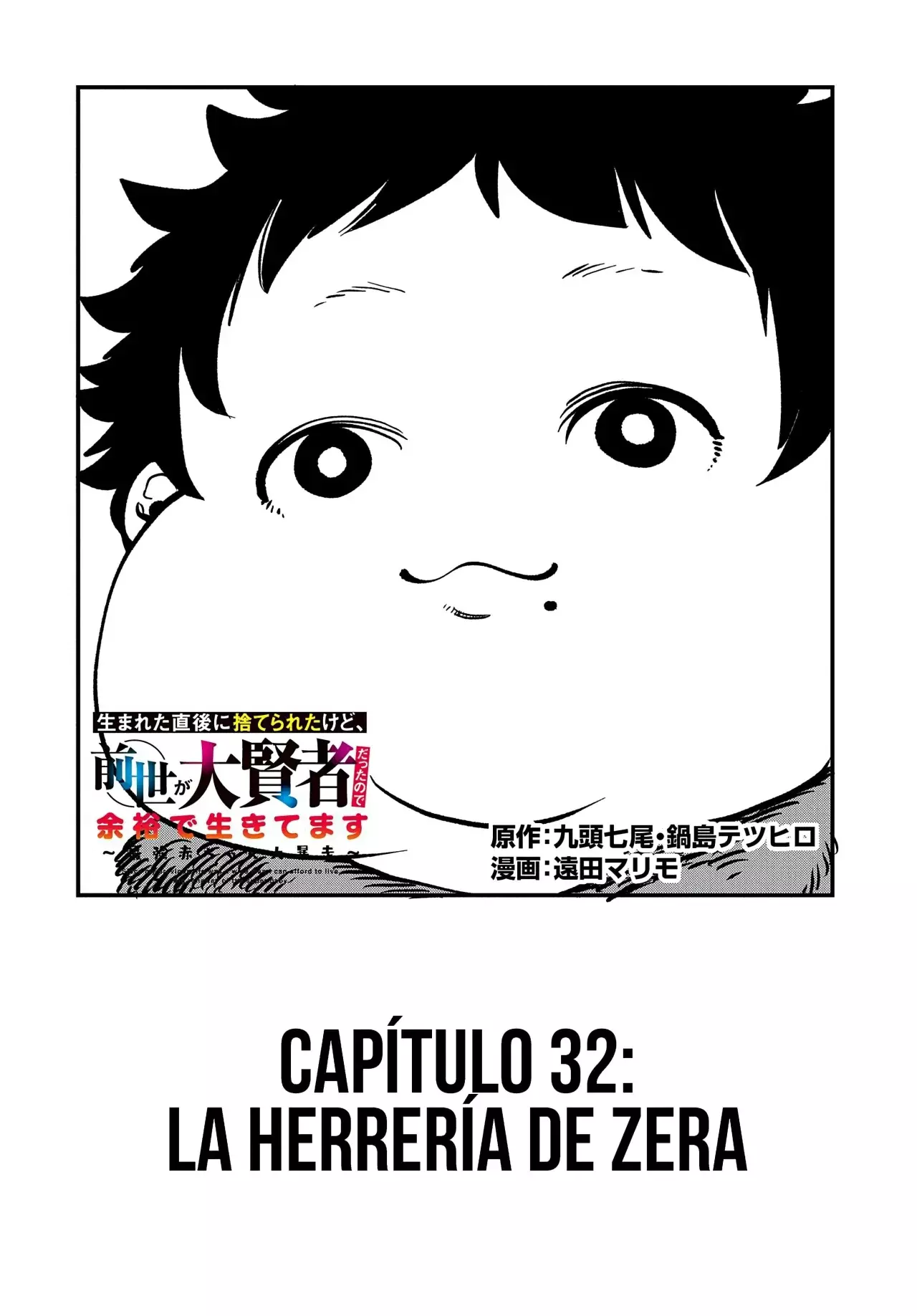 Umareta Chokugo ni Suterareta kedo, Zensei ga Taikensha datta node Yoyuu de Ikitemasu Capitulo 32: La Herrería de Zera página 4