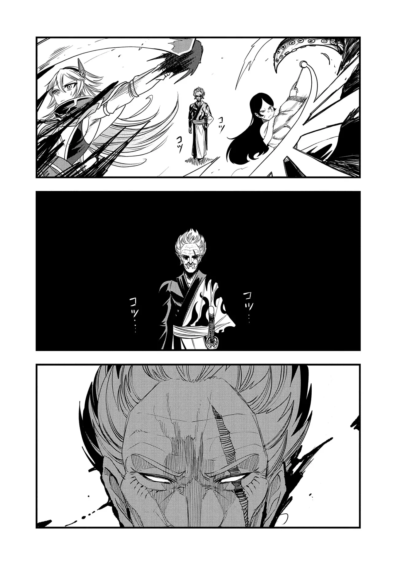 Umareta Chokugo ni Suterareta kedo, Zensei ga Taikensha datta node Yoyuu de Ikitemasu Capitulo 33: Operación "Exterminación de Rebellion" página 17