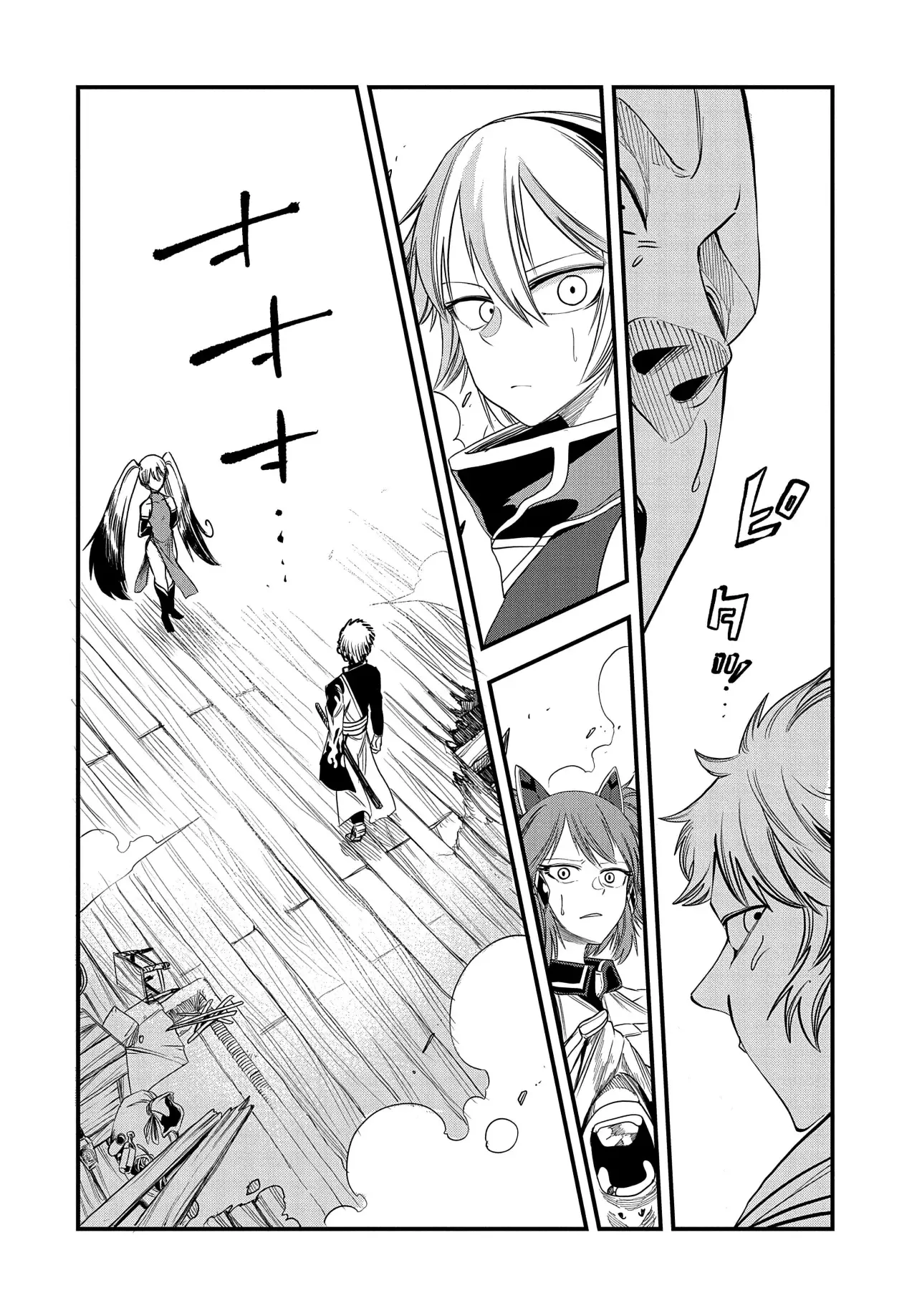 Umareta Chokugo ni Suterareta kedo, Zensei ga Taikensha datta node Yoyuu de Ikitemasu Capitulo 33: Operación "Exterminación de Rebellion" página 22