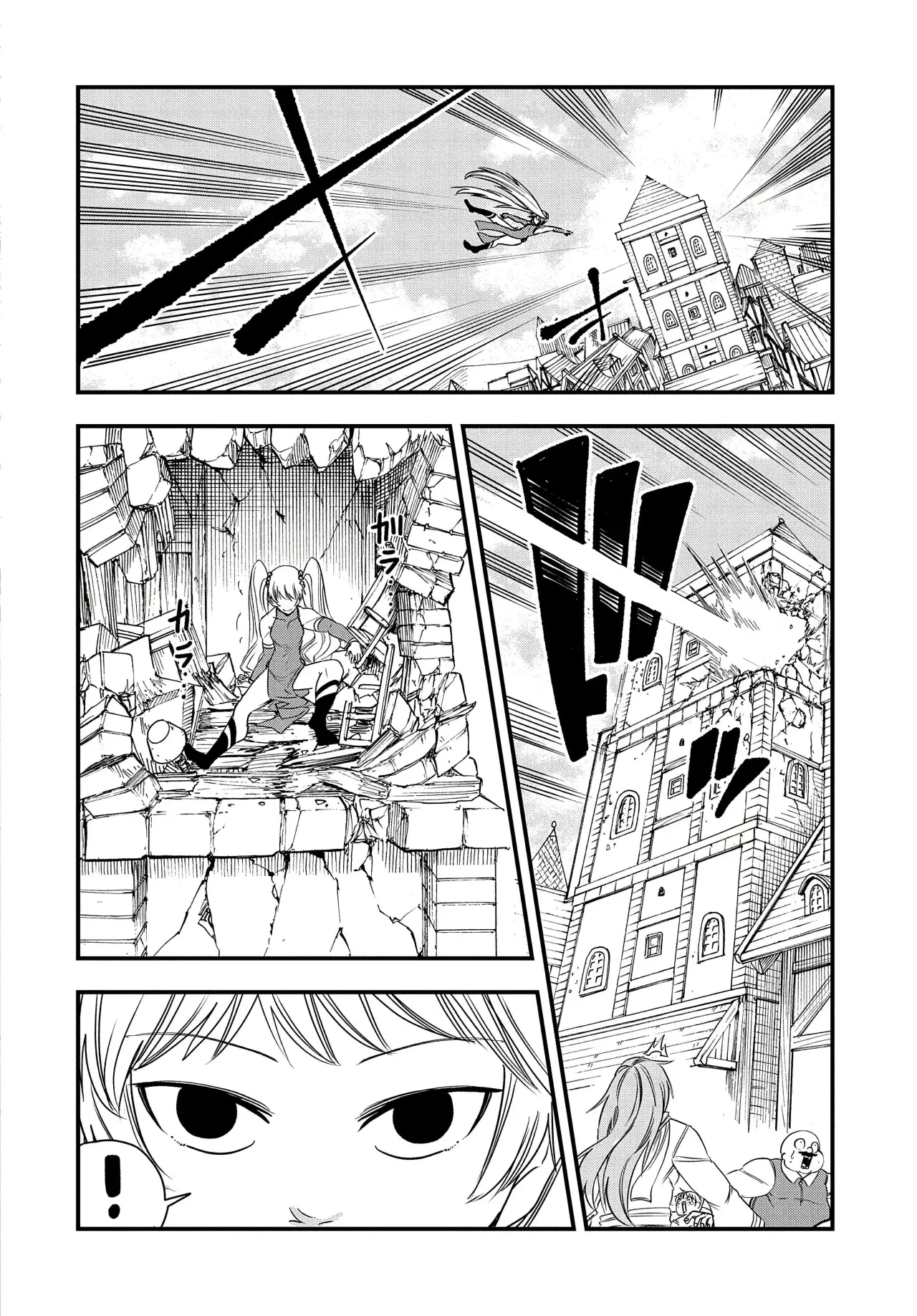 Umareta Chokugo ni Suterareta kedo, Zensei ga Taikensha datta node Yoyuu de Ikitemasu Capitulo 34: El Dragón Negro de La Oscuridad, Bahamut página 15