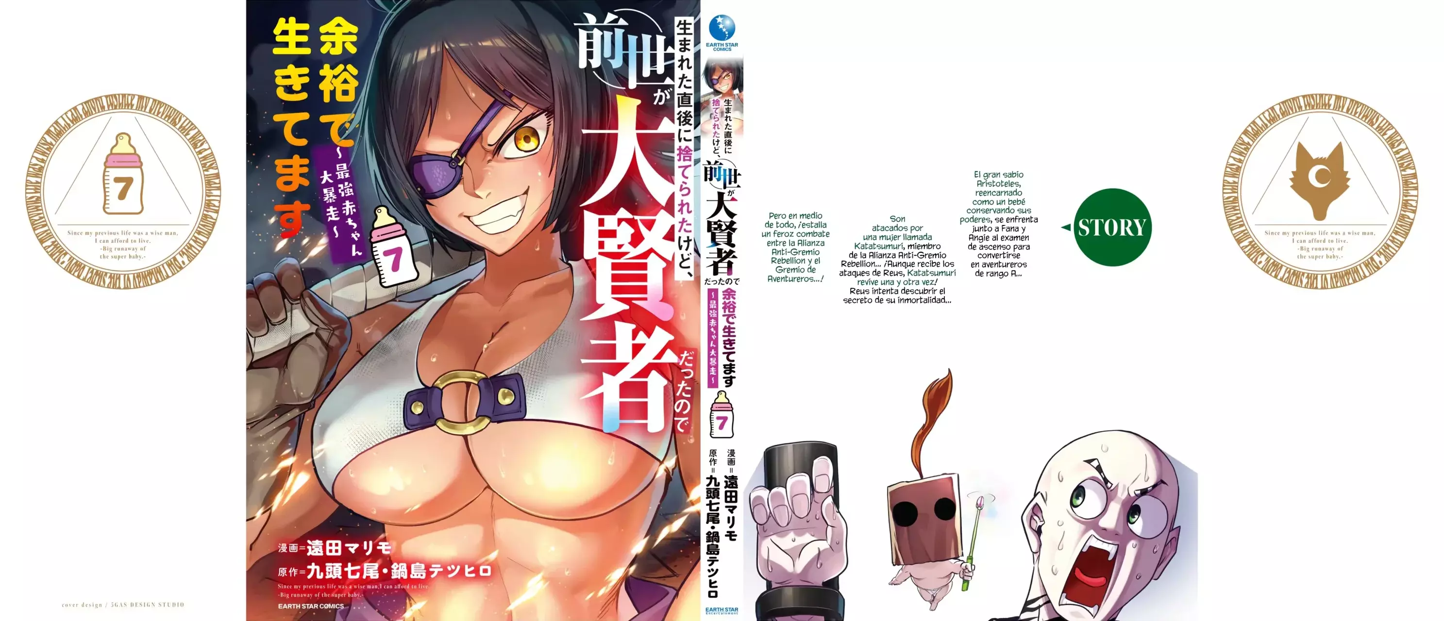 Umareta Chokugo ni Suterareta kedo, Zensei ga Taikensha datta node Yoyuu de Ikitemasu Capitulo 35.5: Extras Del Volumen 7 página 10