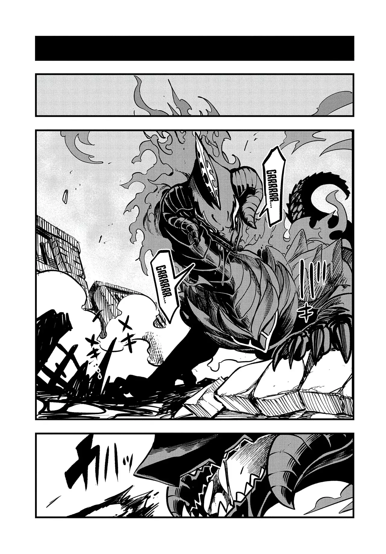 Umareta Chokugo ni Suterareta kedo, Zensei ga Taikensha datta node Yoyuu de Ikitemasu Capitulo 35: El Golem de Imagen página 13