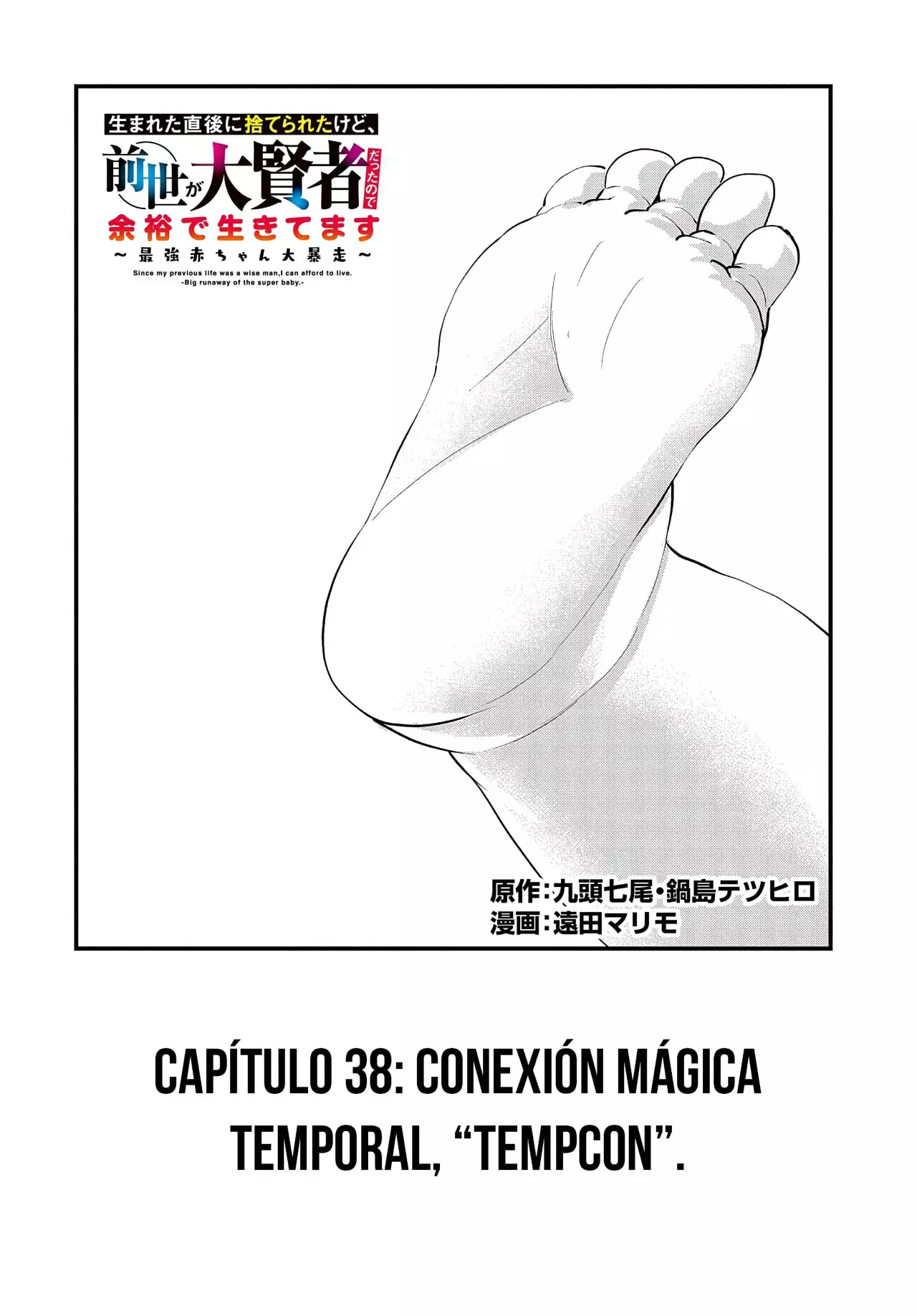 Umareta Chokugo ni Suterareta kedo, Zensei ga Taikensha datta node Yoyuu de Ikitemasu Capitulo 38: Conexión Mágica Temporal "Tempcon" página 4