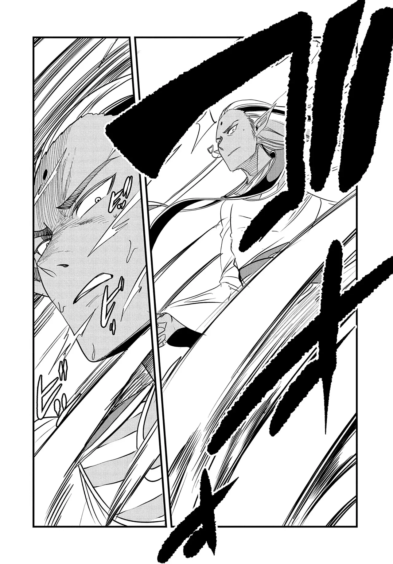 Umareta Chokugo ni Suterareta kedo, Zensei ga Taikensha datta node Yoyuu de Ikitemasu Capitulo 38: Conexión Mágica Temporal "Tempcon" página 8
