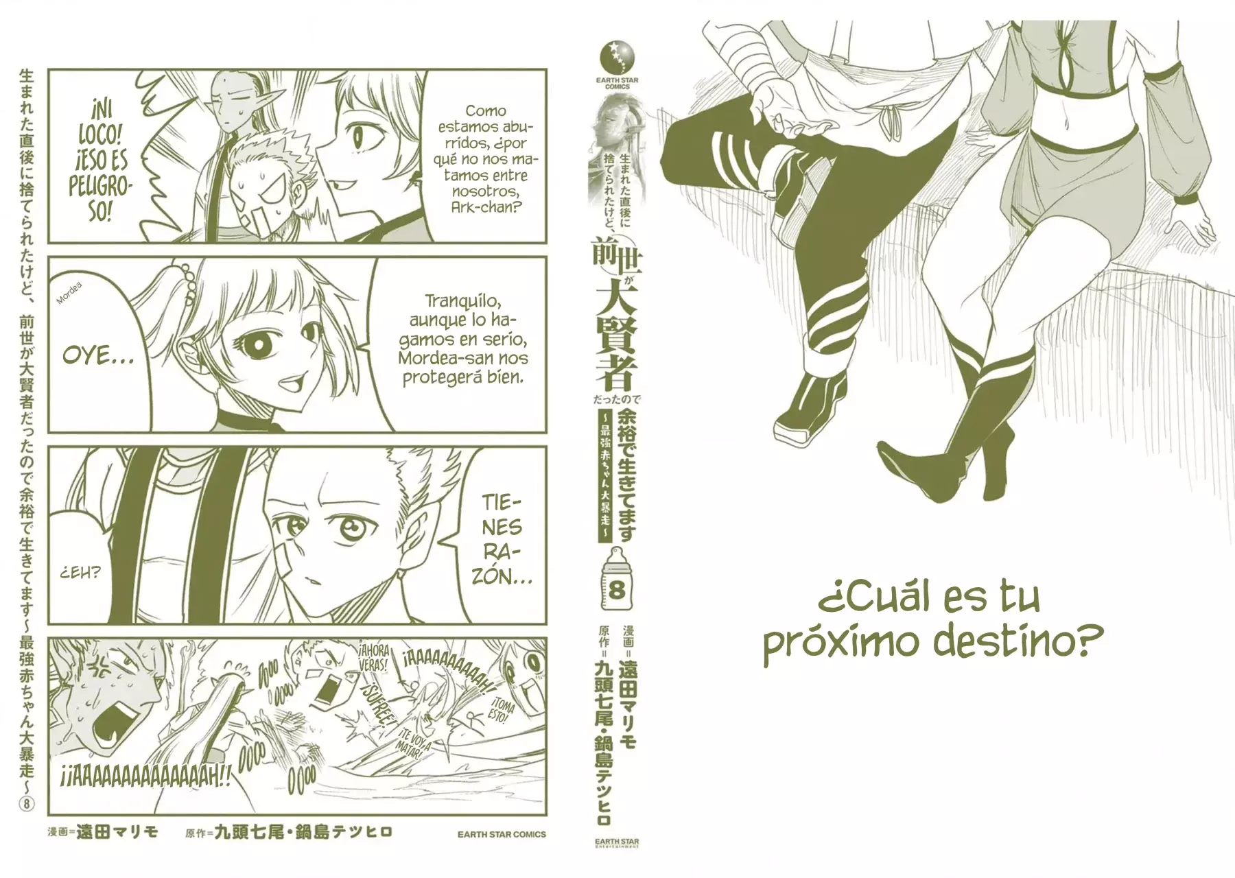 Umareta Chokugo ni Suterareta kedo, Zensei ga Taikensha datta node Yoyuu de Ikitemasu Capitulo 40.5: Extras Del Volumen 8 página 11