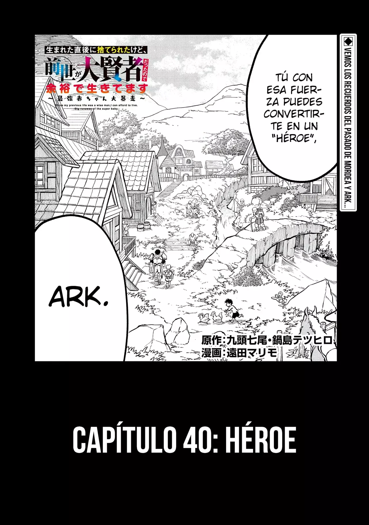 Umareta Chokugo ni Suterareta kedo, Zensei ga Taikensha datta node Yoyuu de Ikitemasu Capitulo 40: Héroe página 3