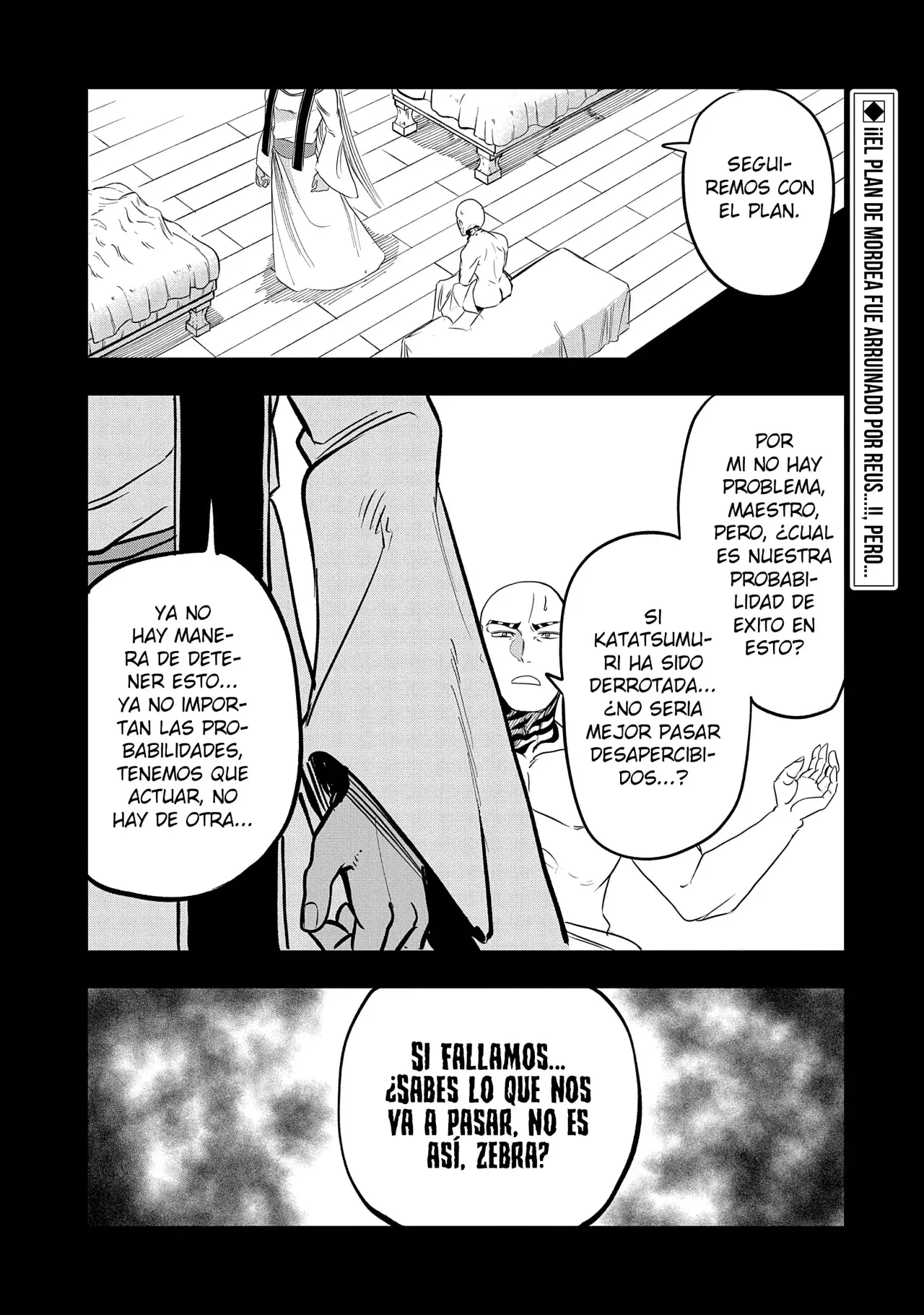 Umareta Chokugo ni Suterareta kedo, Zensei ga Taikensha datta node Yoyuu de Ikitemasu Capitulo 41: El Fin de La Leyenda del Héroe página 3
