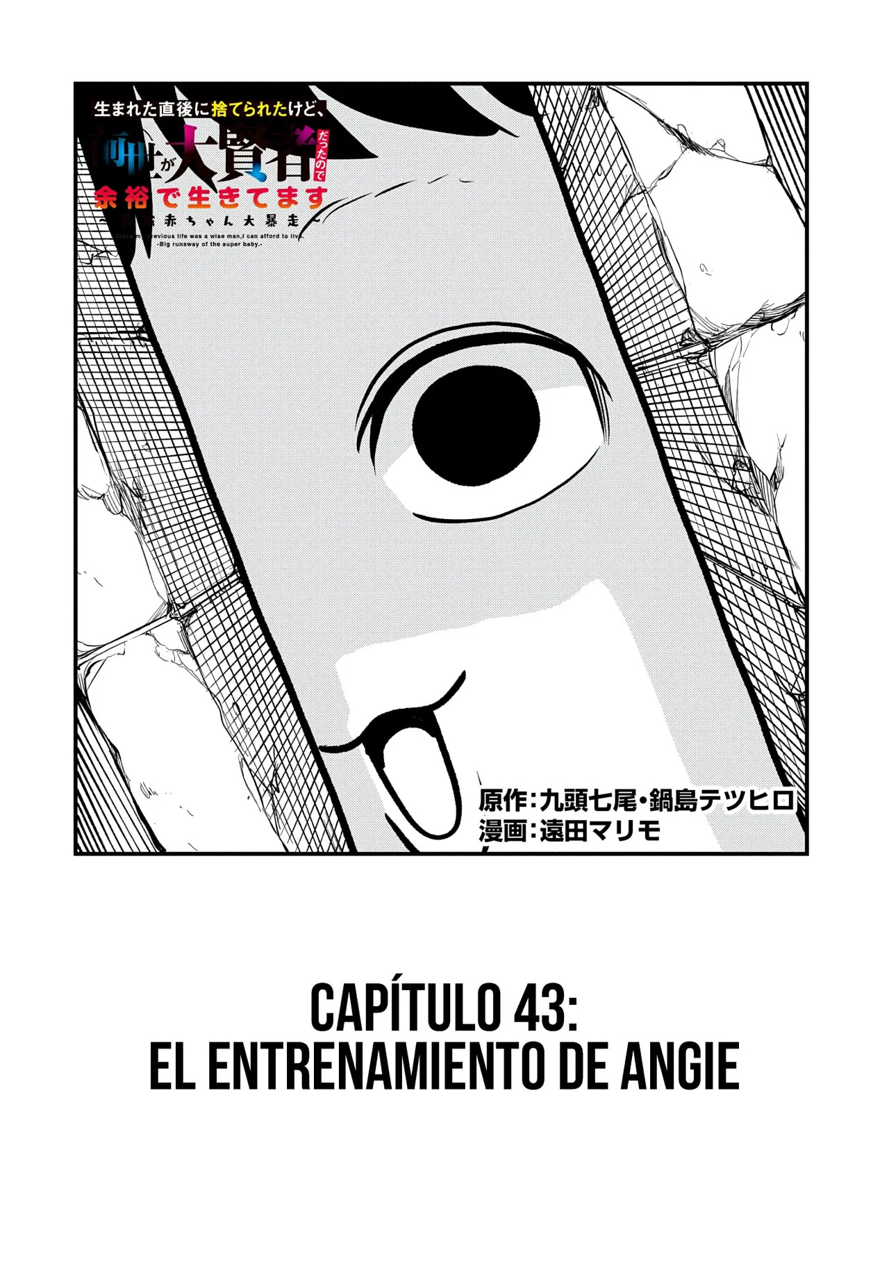 Umareta Chokugo ni Suterareta kedo, Zensei ga Taikensha datta node Yoyuu de Ikitemasu Capitulo 43: El Entrenamiento de Angie página 4