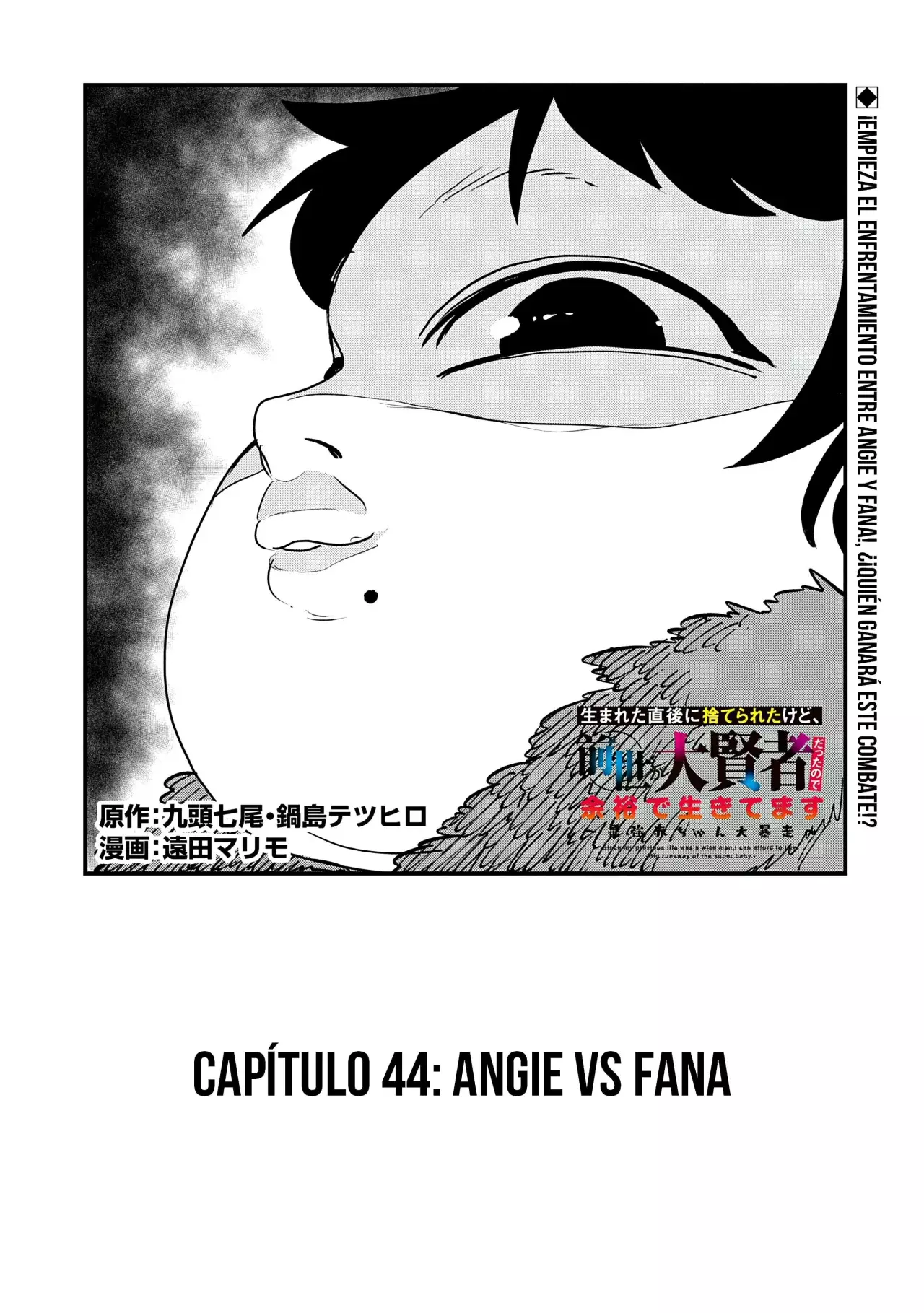 Umareta Chokugo ni Suterareta kedo, Zensei ga Taikensha datta node Yoyuu de Ikitemasu Capitulo 44: Angie Vs Fana página 3