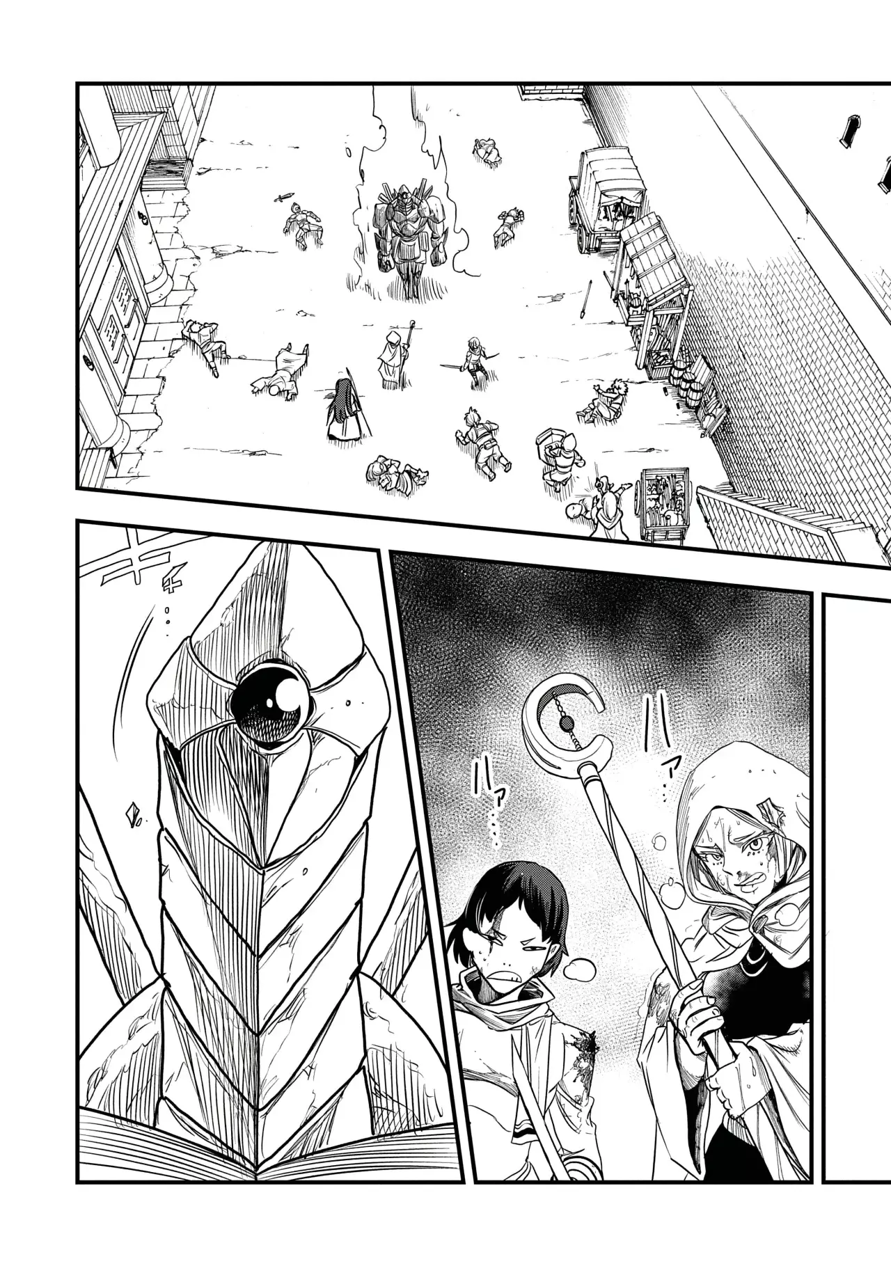 Umareta Chokugo ni Suterareta kedo, Zensei ga Taikensha datta node Yoyuu de Ikitemasu Capitulo 46: El Monstruo Blanco página 27