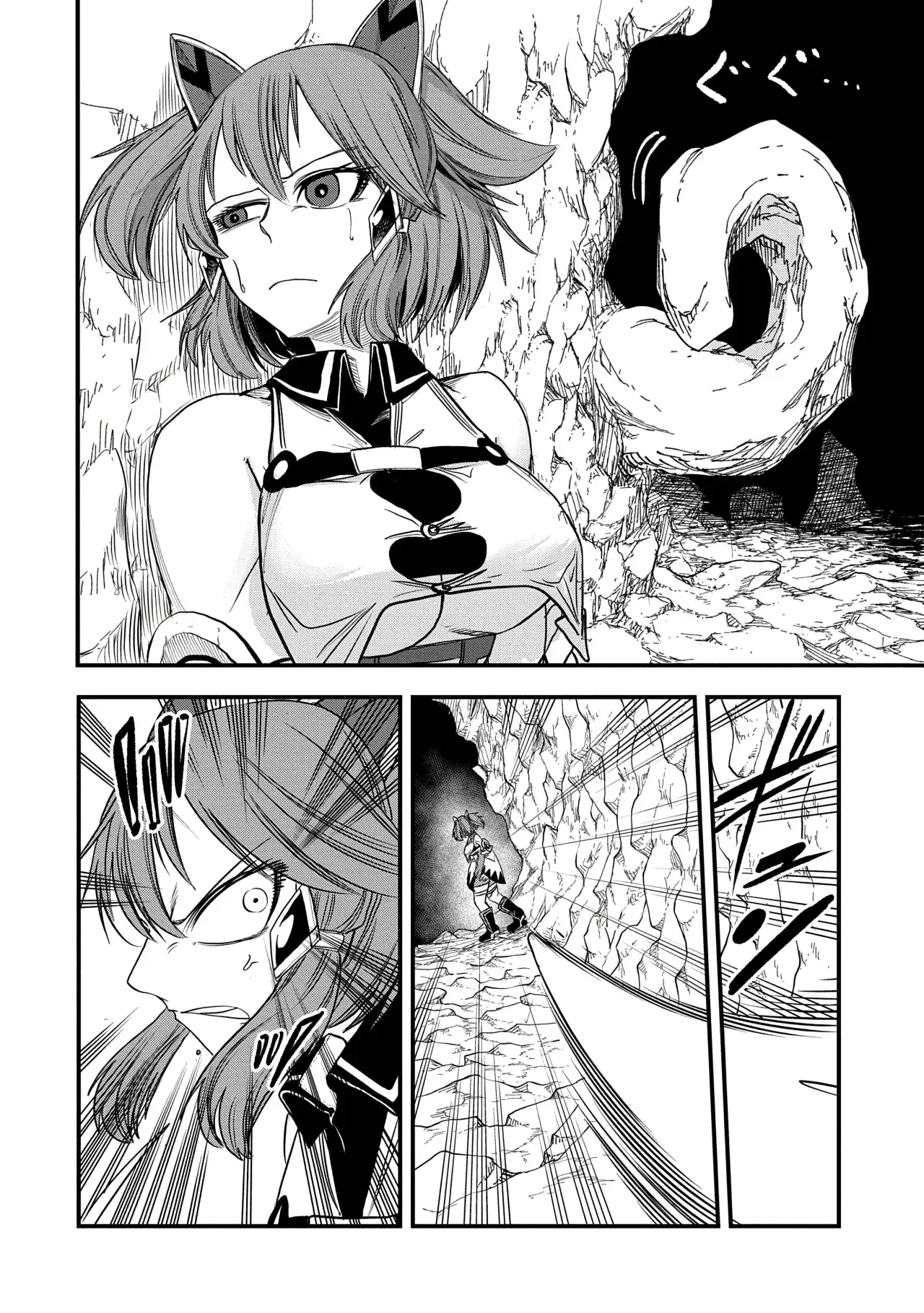 Umareta Chokugo ni Suterareta kedo, Zensei ga Taikensha datta node Yoyuu de Ikitemasu Capitulo 47: Porque Estaba Ahí página 14