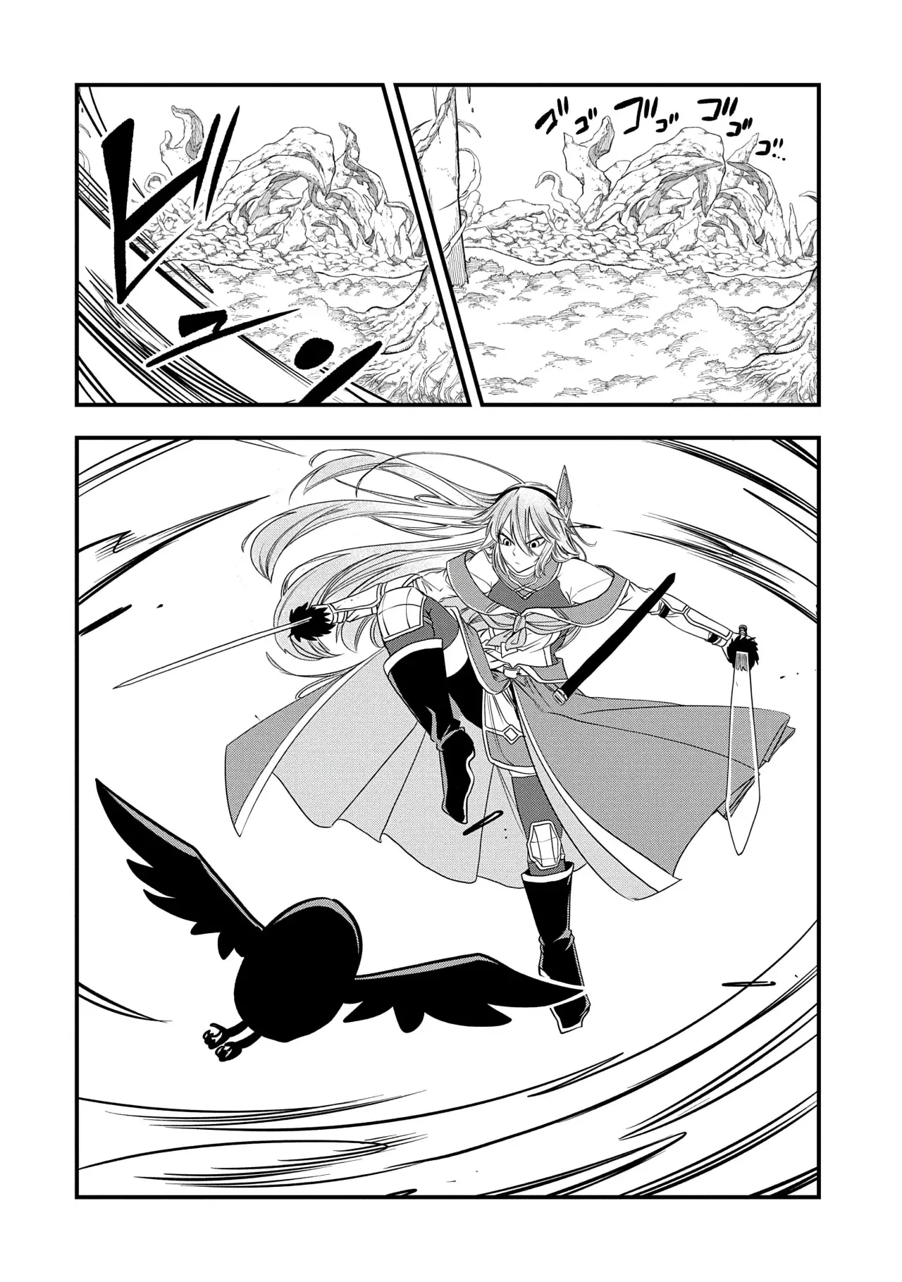 Umareta Chokugo ni Suterareta kedo, Zensei ga Taikensha datta node Yoyuu de Ikitemasu Capitulo 48: Contra El Rey Del Oeste Y El Rey Del Norte página 11