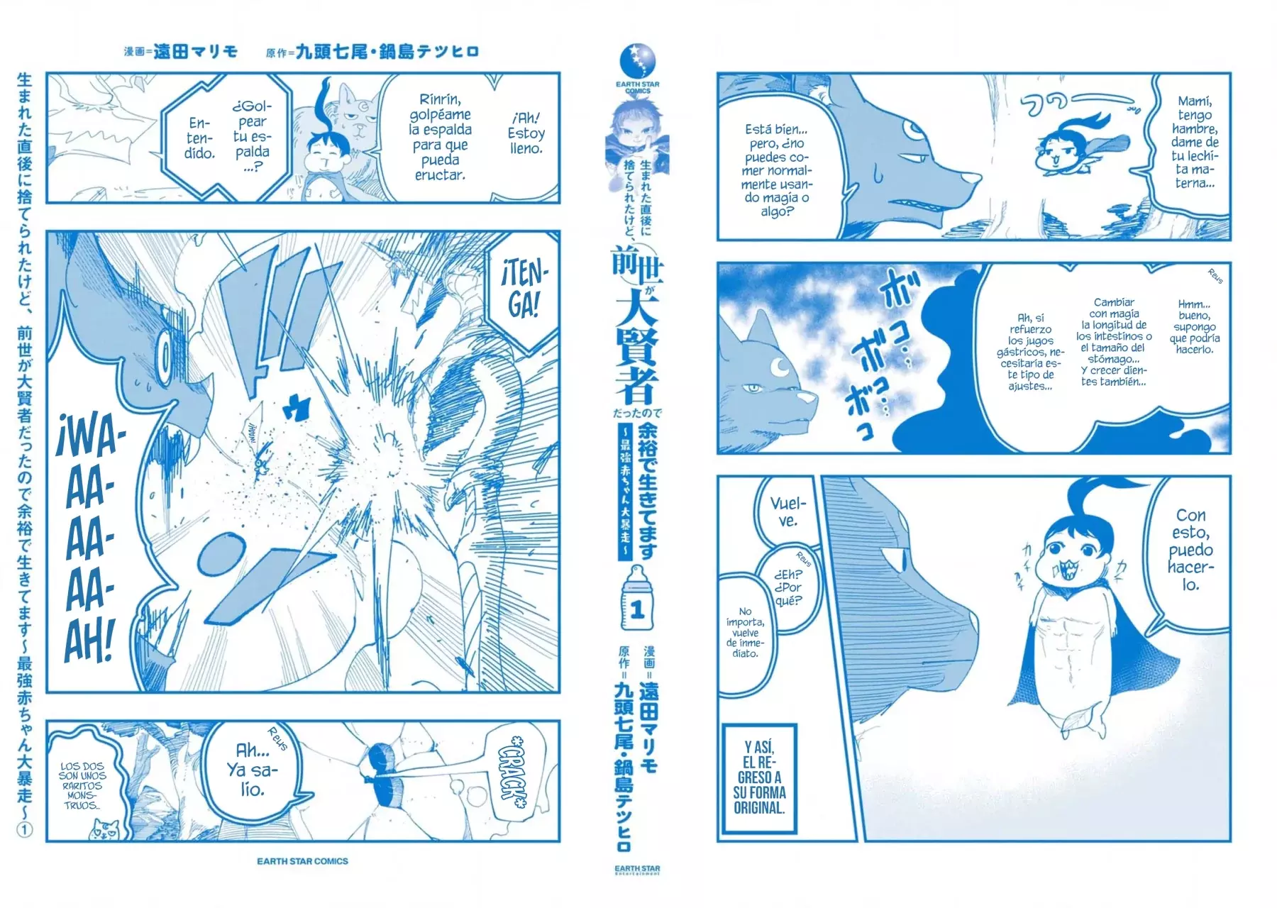 Umareta Chokugo ni Suterareta kedo, Zensei ga Taikensha datta node Yoyuu de Ikitemasu Capitulo 5.5: Extras Volumen 1 página 11