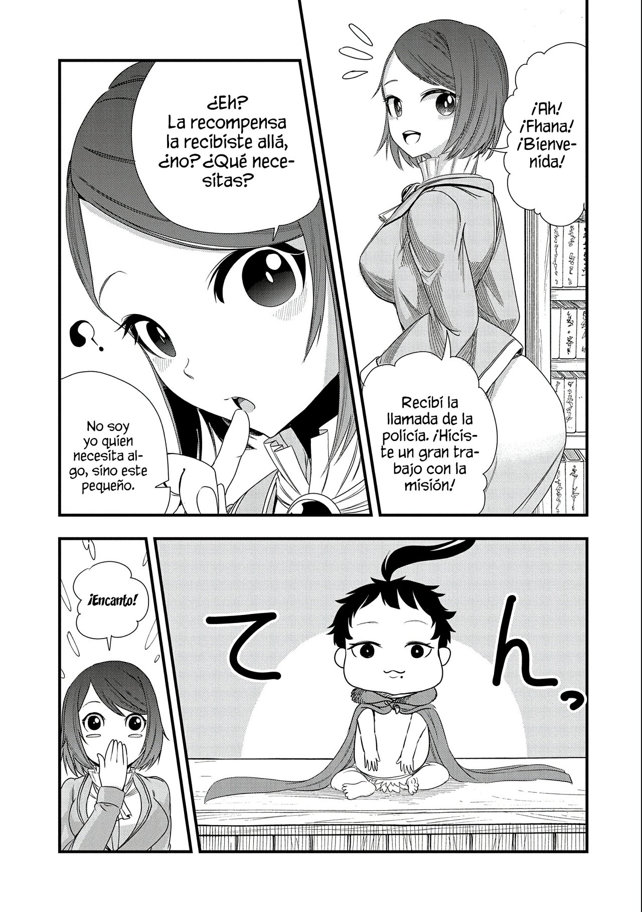 Umareta Chokugo ni Suterareta kedo, Zensei ga Taikensha datta node Yoyuu de Ikitemasu Capitulo 5: Bienvenido Al Pueblo de Voluntarios página 21