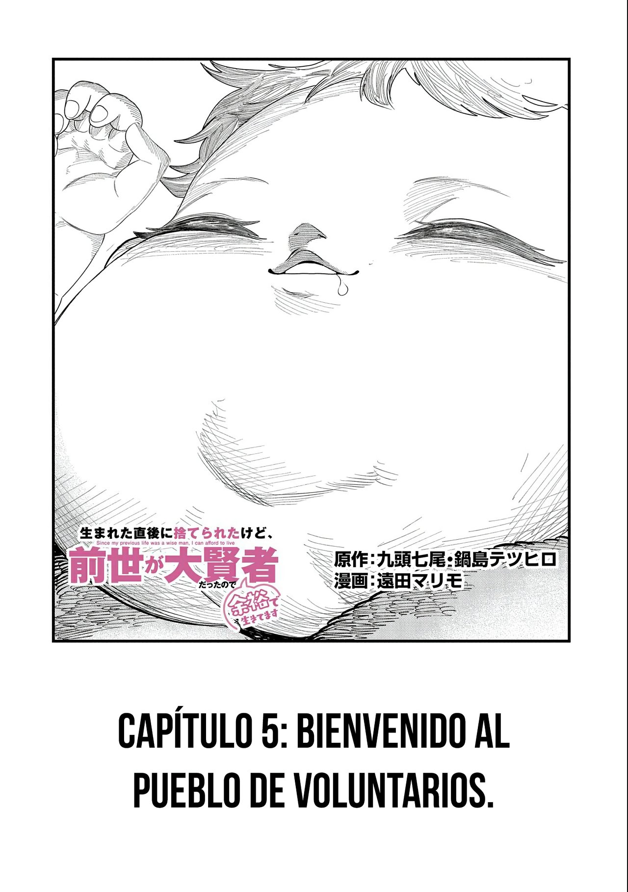 Umareta Chokugo ni Suterareta kedo, Zensei ga Taikensha datta node Yoyuu de Ikitemasu Capitulo 5: Bienvenido Al Pueblo de Voluntarios página 4