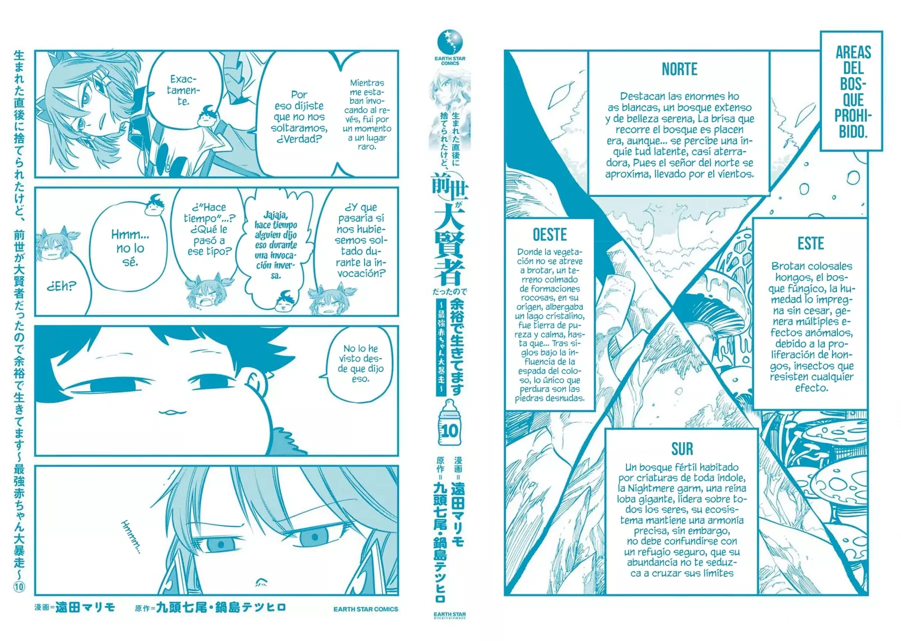 Umareta Chokugo ni Suterareta kedo, Zensei ga Taikensha datta node Yoyuu de Ikitemasu Capitulo 50.5: Extras Volumen 10 página 11