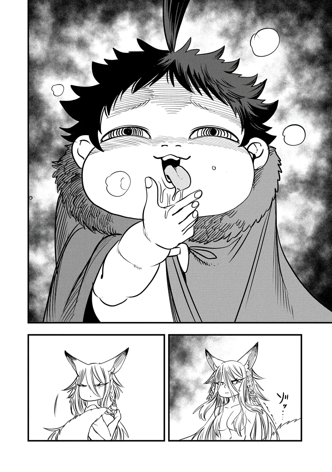 Umareta Chokugo ni Suterareta kedo, Zensei ga Taikensha datta node Yoyuu de Ikitemasu Capitulo 50: Collar página 14