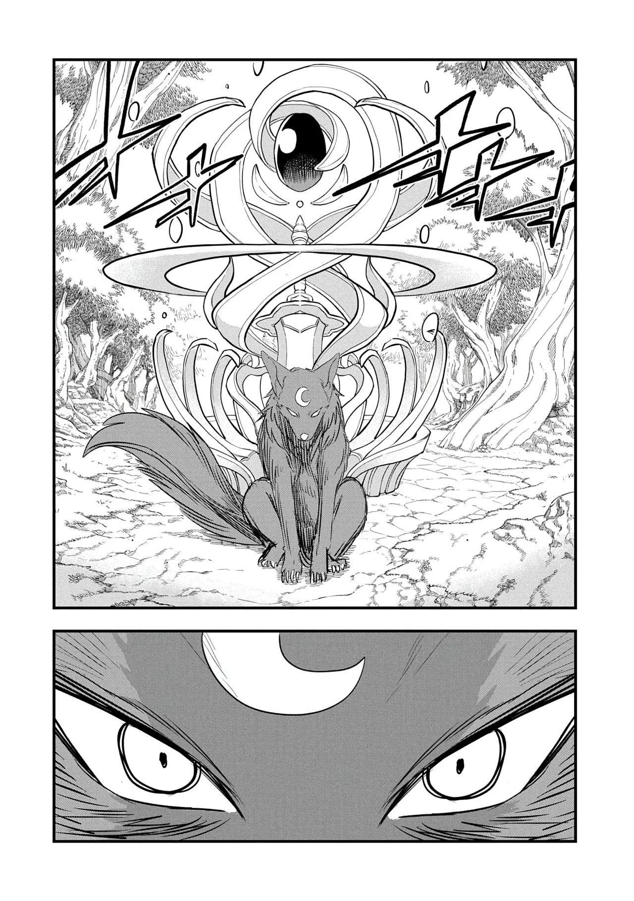 Umareta Chokugo ni Suterareta kedo, Zensei ga Taikensha datta node Yoyuu de Ikitemasu Capitulo 50: Collar página 23