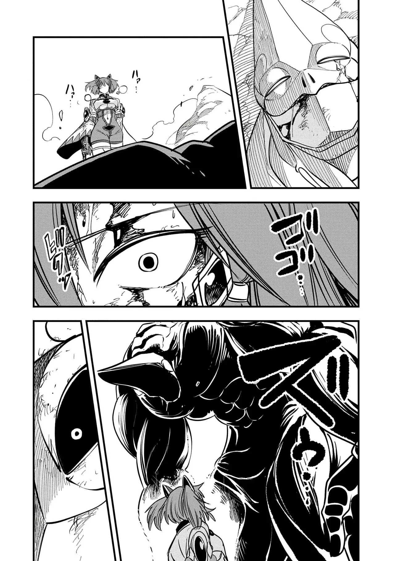 Umareta Chokugo ni Suterareta kedo, Zensei ga Taikensha datta node Yoyuu de Ikitemasu Capitulo 50: Collar página 4
