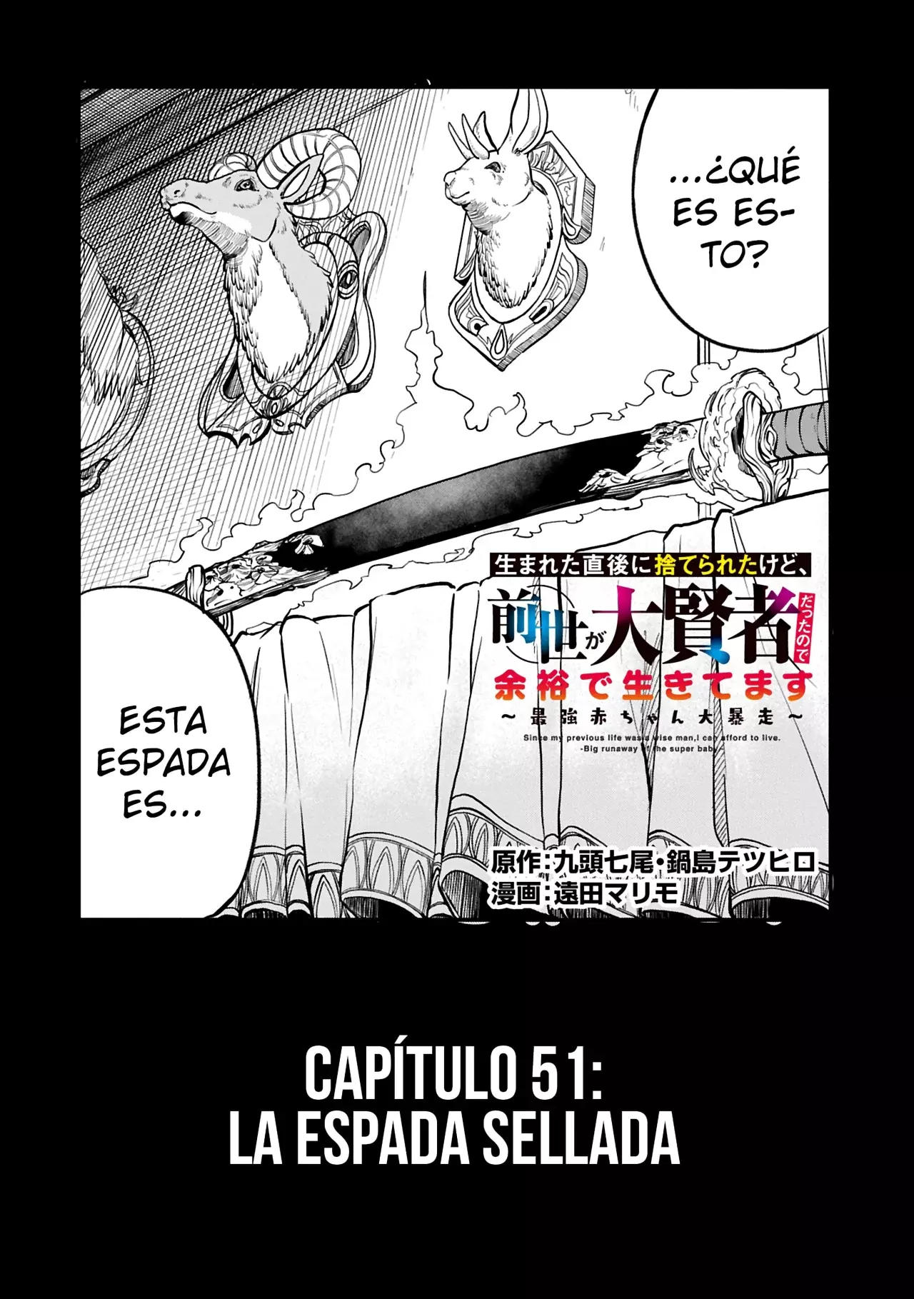 Umareta Chokugo ni Suterareta kedo, Zensei ga Taikensha datta node Yoyuu de Ikitemasu Capitulo 51: La Espada Sellada página 4