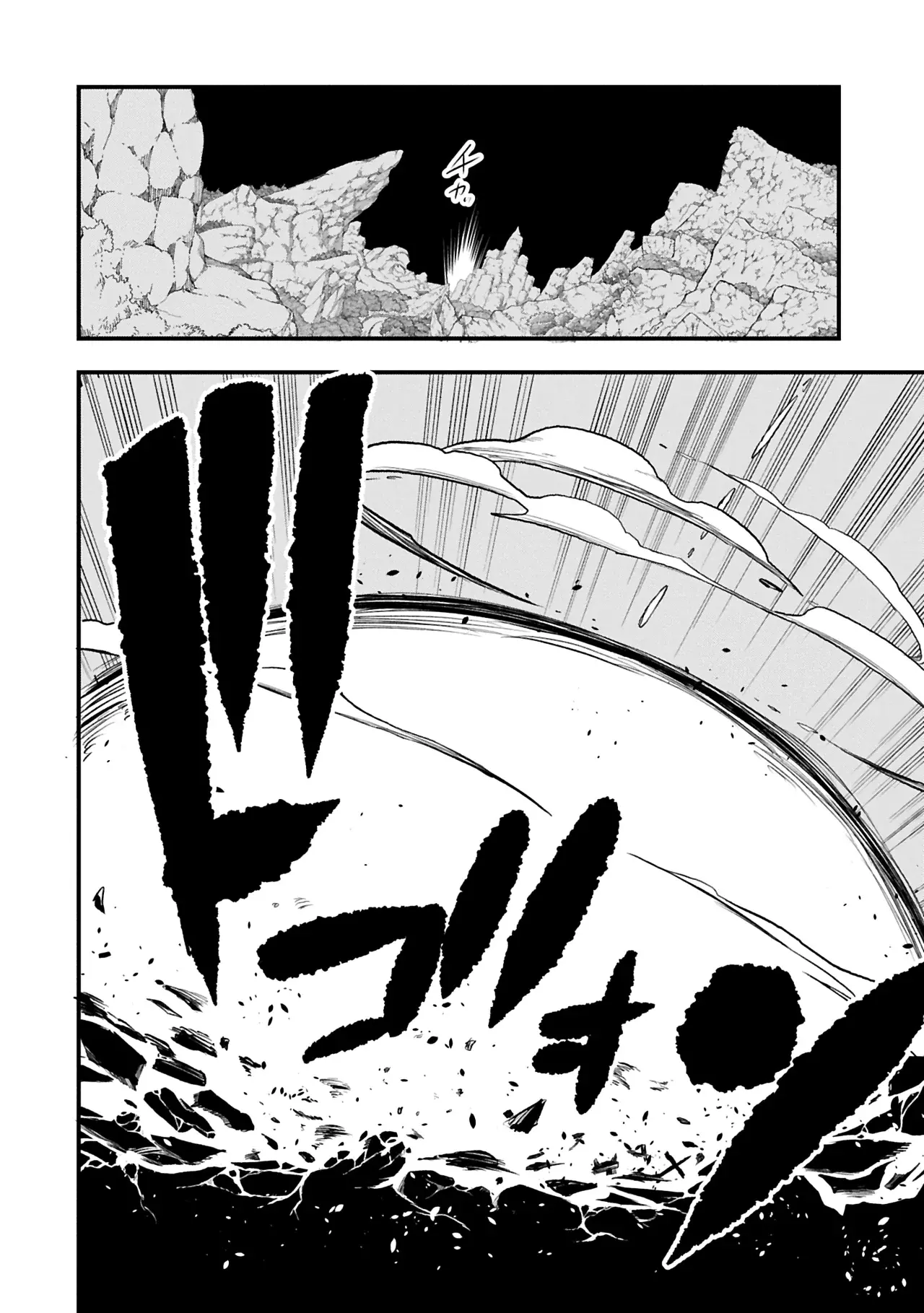 Umareta Chokugo ni Suterareta kedo, Zensei ga Taikensha datta node Yoyuu de Ikitemasu Capitulo 52: La Guerra Contra Los Demonios página 10