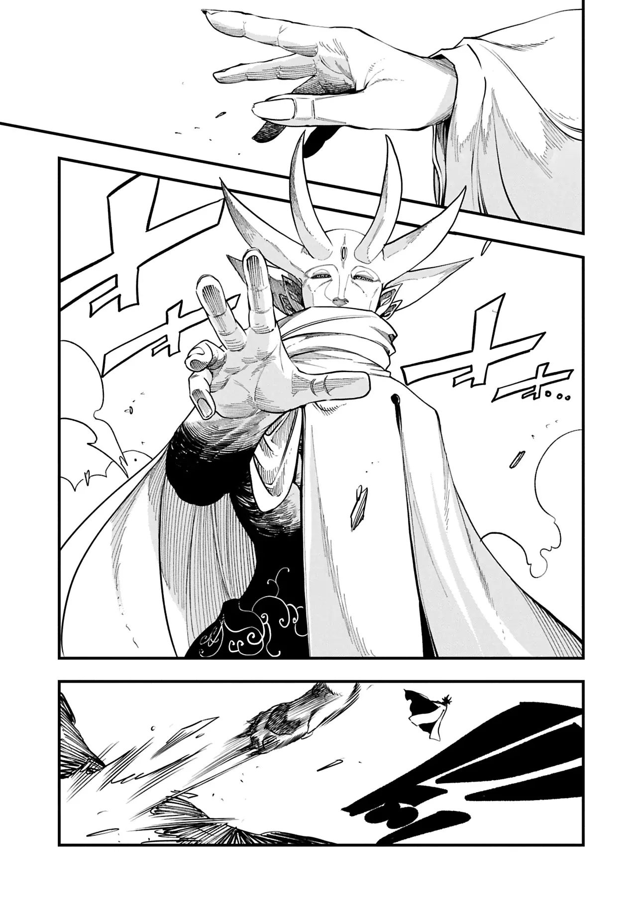 Umareta Chokugo ni Suterareta kedo, Zensei ga Taikensha datta node Yoyuu de Ikitemasu Capitulo 52: La Guerra Contra Los Demonios página 11