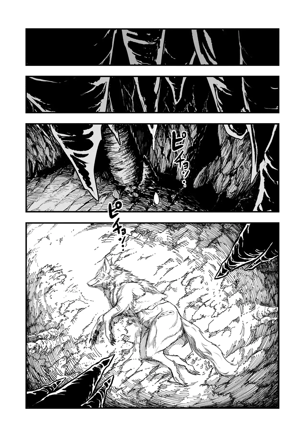 Umareta Chokugo ni Suterareta kedo, Zensei ga Taikensha datta node Yoyuu de Ikitemasu Capitulo 52: La Guerra Contra Los Demonios página 18