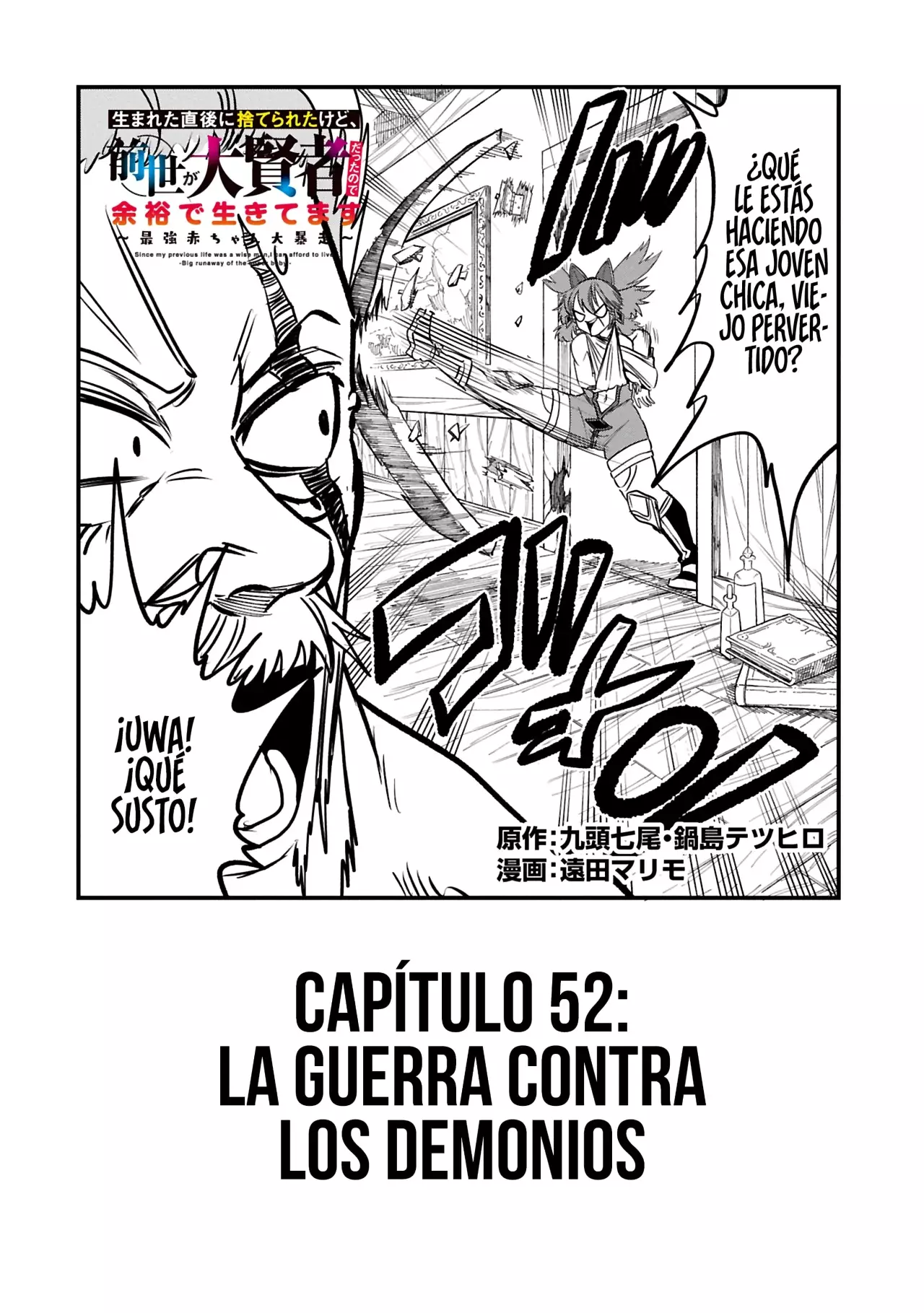 Umareta Chokugo ni Suterareta kedo, Zensei ga Taikensha datta node Yoyuu de Ikitemasu Capitulo 52: La Guerra Contra Los Demonios página 4