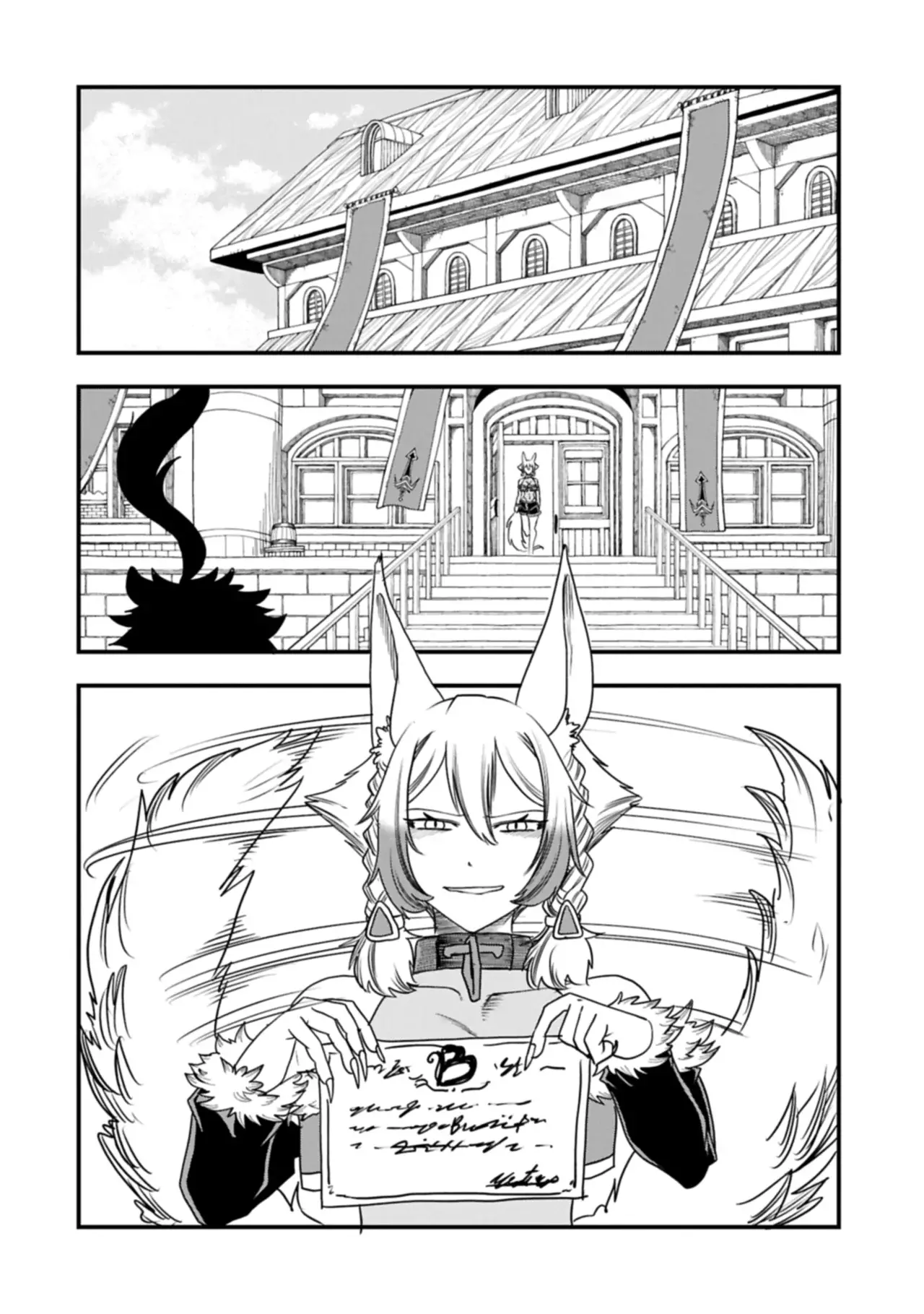 Umareta Chokugo ni Suterareta kedo, Zensei ga Taikensha datta node Yoyuu de Ikitemasu Capitulo 56: Certificación página 27