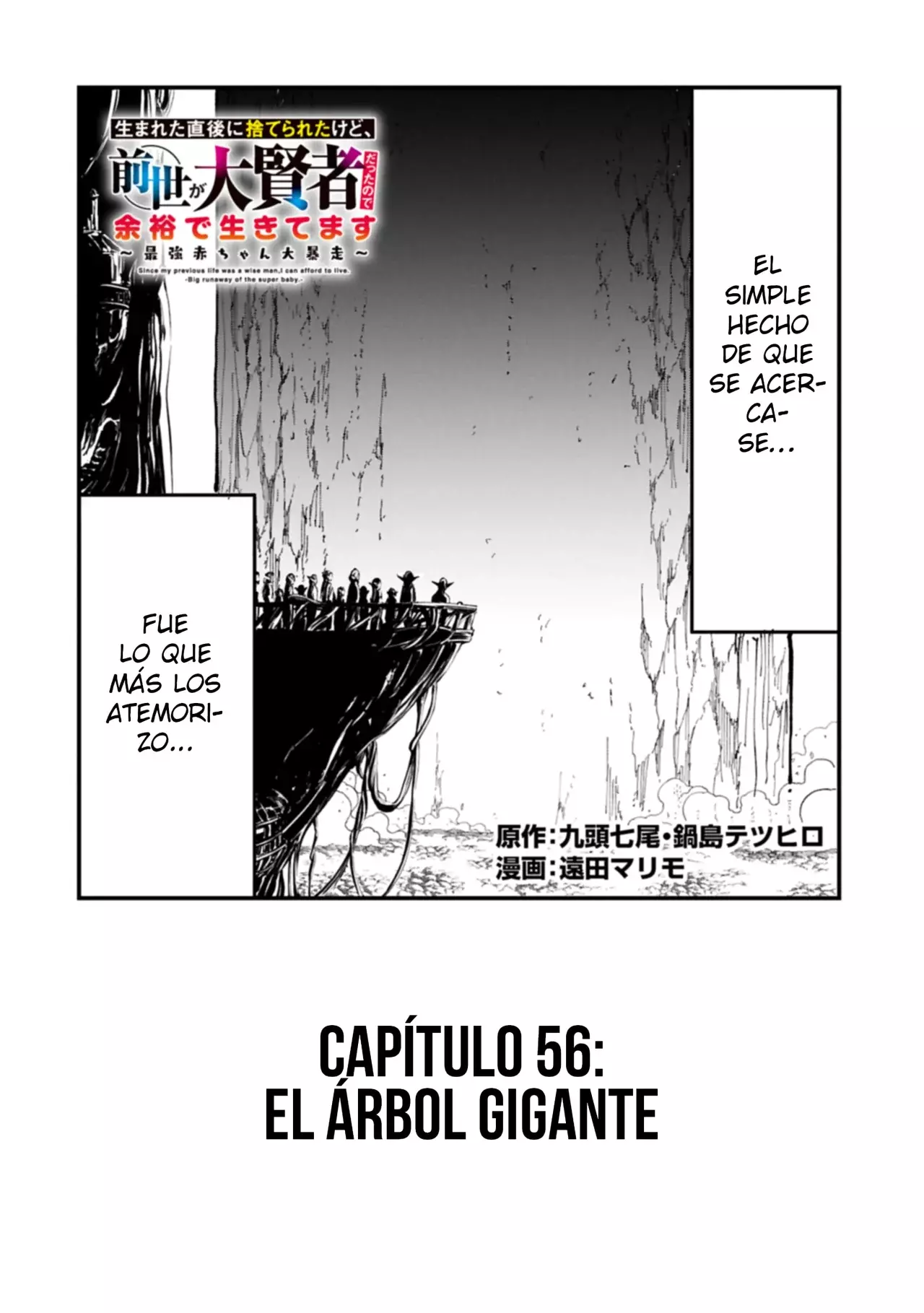 Umareta Chokugo ni Suterareta kedo, Zensei ga Taikensha datta node Yoyuu de Ikitemasu Capitulo 59: El Árbol Gigante página 4
