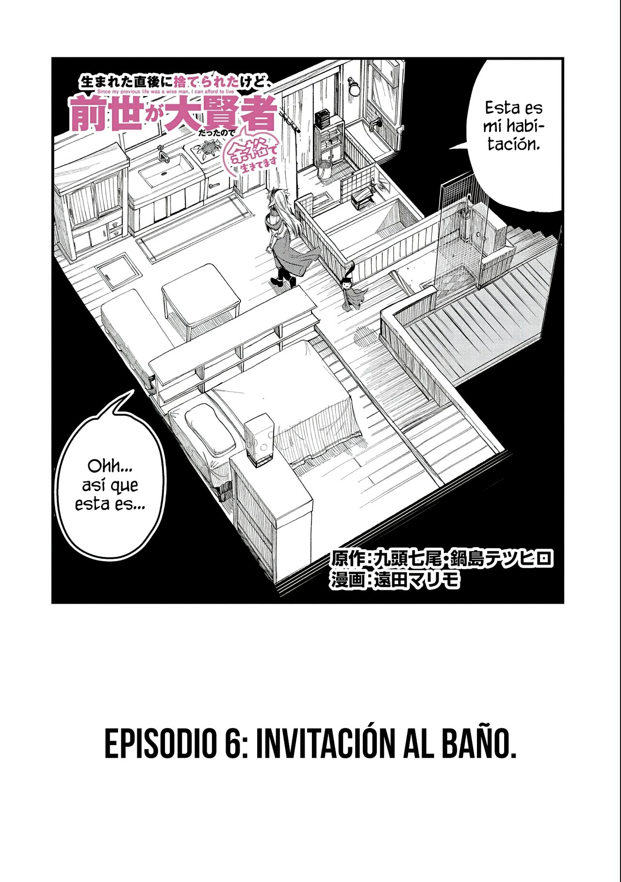 Umareta Chokugo ni Suterareta kedo, Zensei ga Taikensha datta node Yoyuu de Ikitemasu Capitulo 6: Invitación Al Baño página 4