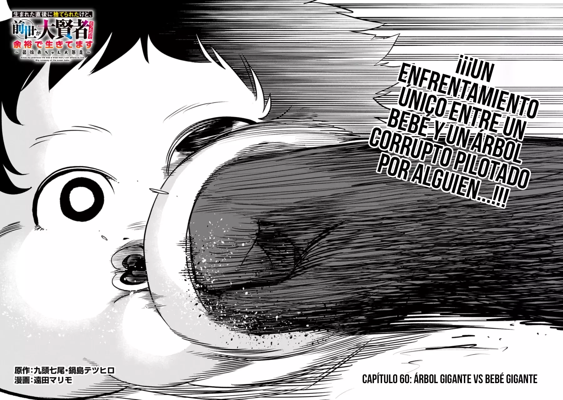 Umareta Chokugo ni Suterareta kedo, Zensei ga Taikensha datta node Yoyuu de Ikitemasu Capitulo 60: Árbol Gigante Vs Bebé Gigante página 4