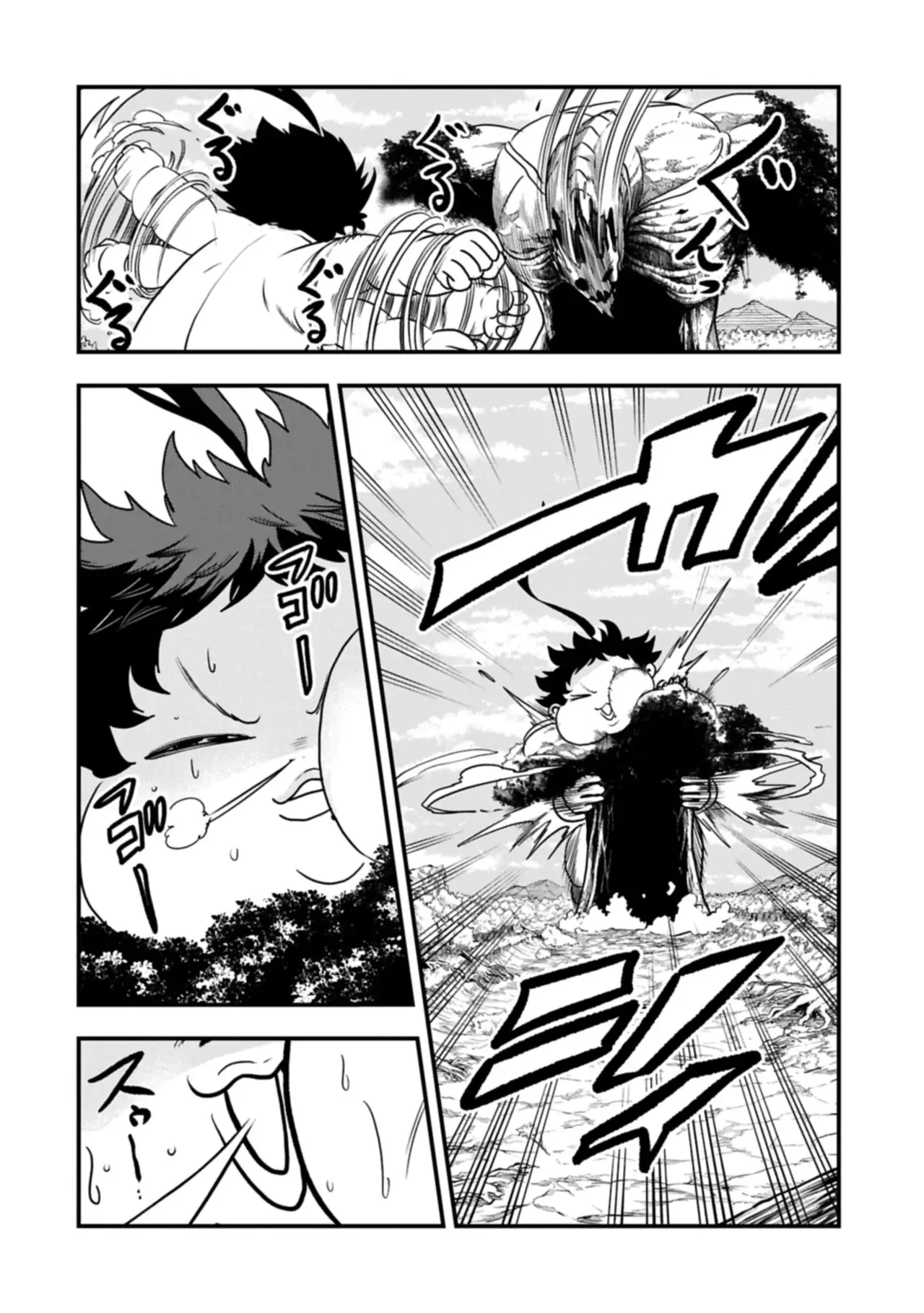 Umareta Chokugo ni Suterareta kedo, Zensei ga Taikensha datta node Yoyuu de Ikitemasu Capitulo 60: Árbol Gigante Vs Bebé Gigante página 7
