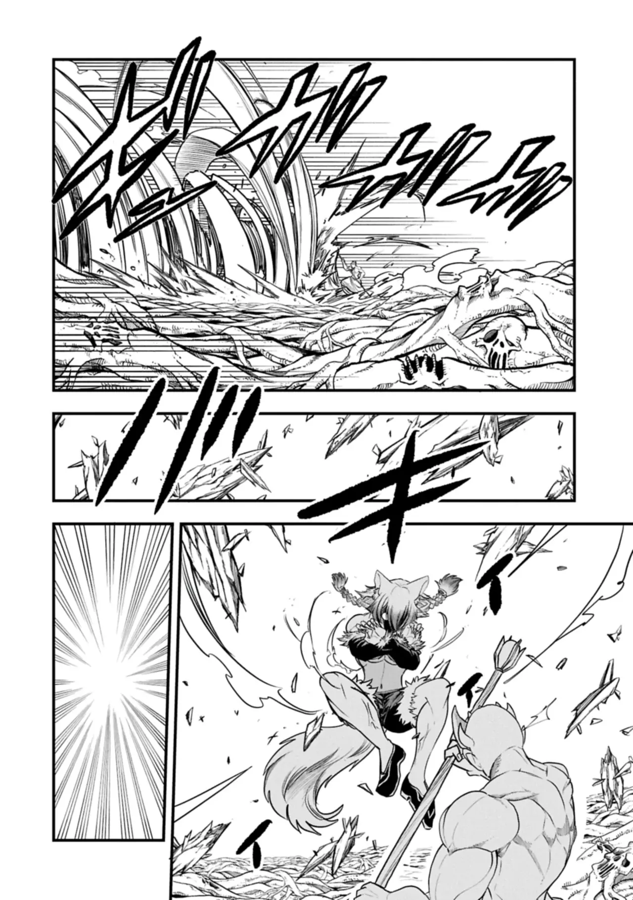 Umareta Chokugo ni Suterareta kedo, Zensei ga Taikensha datta node Yoyuu de Ikitemasu Capitulo 61: Nova página 12