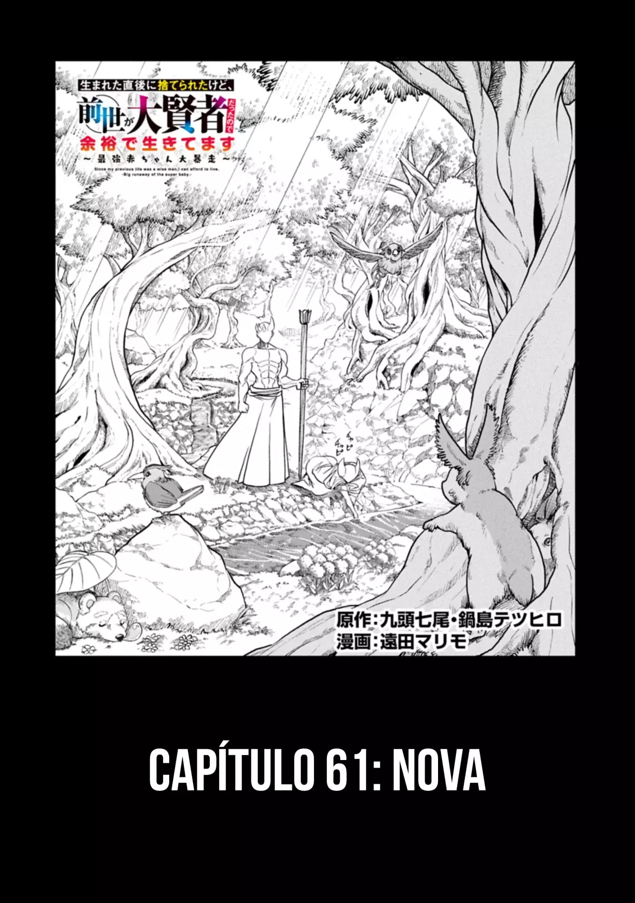Umareta Chokugo ni Suterareta kedo, Zensei ga Taikensha datta node Yoyuu de Ikitemasu Capitulo 61: Nova página 4