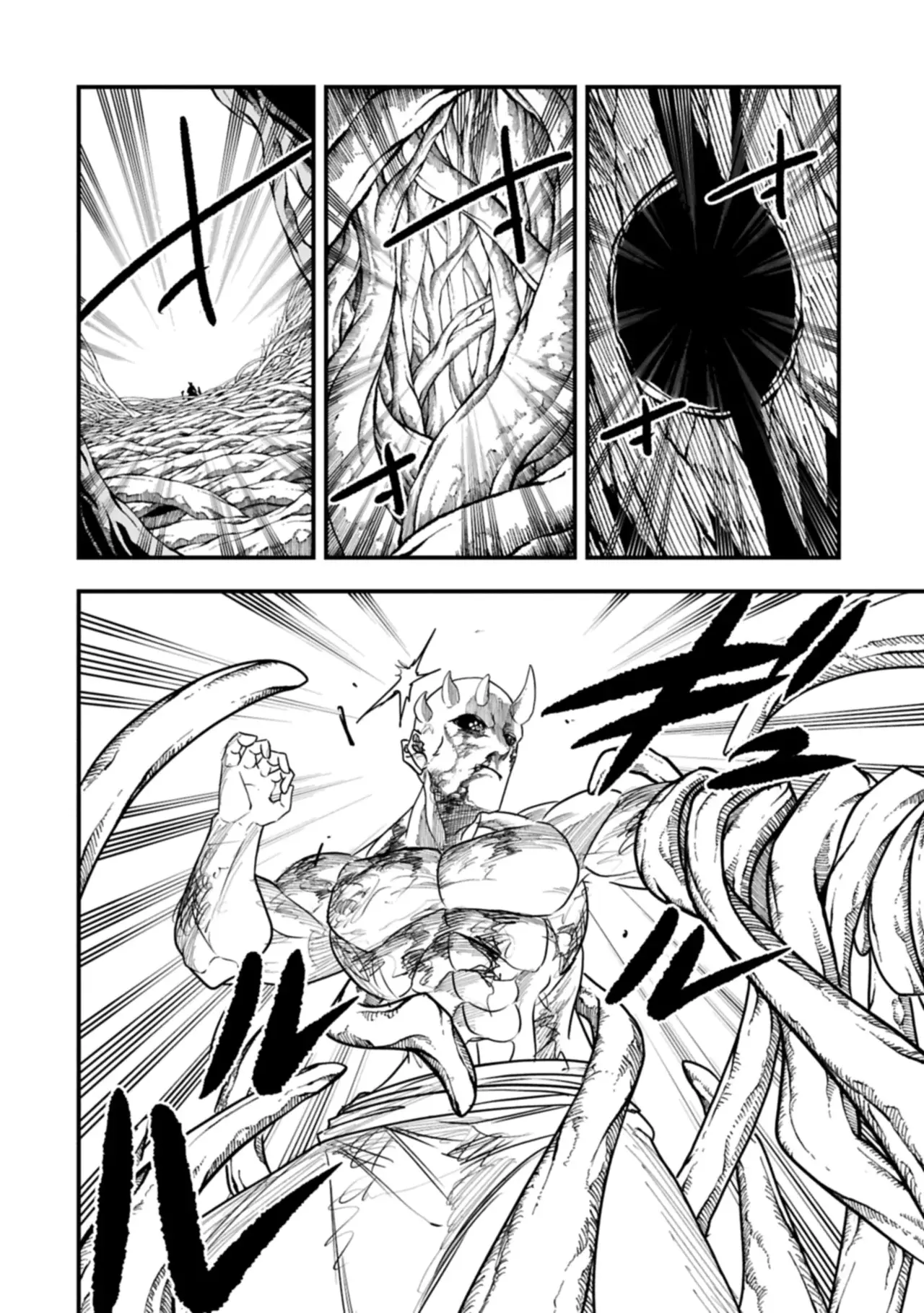 Umareta Chokugo ni Suterareta kedo, Zensei ga Taikensha datta node Yoyuu de Ikitemasu Capitulo 63: Las Cosas Que Quiero Proteger página 19