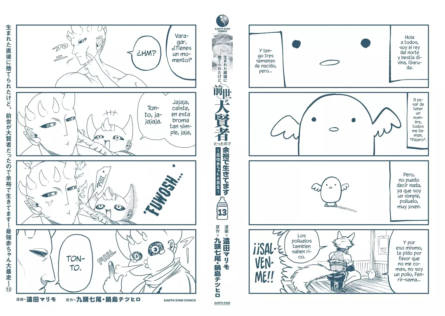 Umareta Chokugo ni Suterareta kedo, Zensei ga Taikensha datta node Yoyuu de Ikitemasu Capitulo 65.5: Extras Volumen 13 página 11