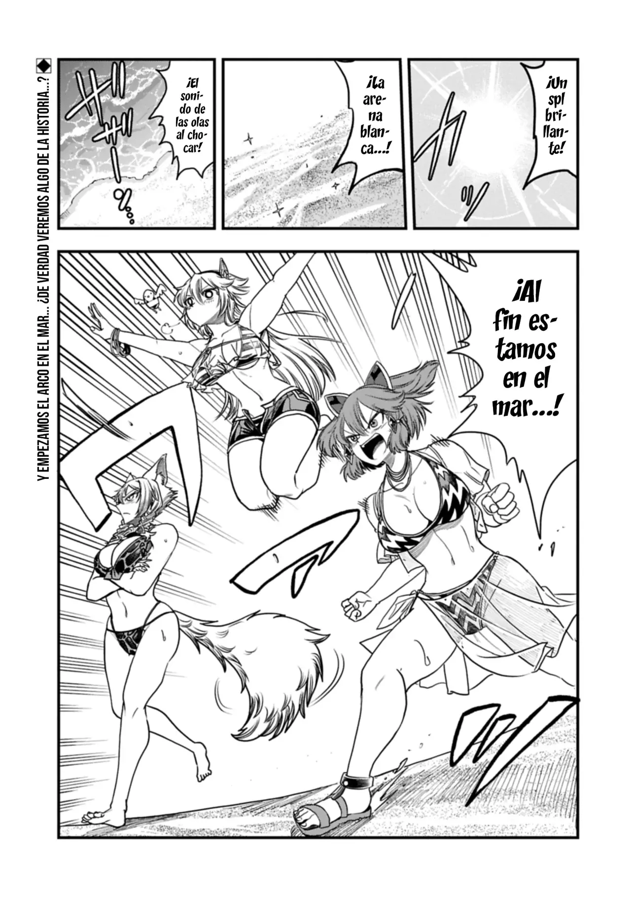 Umareta Chokugo ni Suterareta kedo, Zensei ga Taikensha datta node Yoyuu de Ikitemasu Capitulo 65: El Mar De Kalos página 3