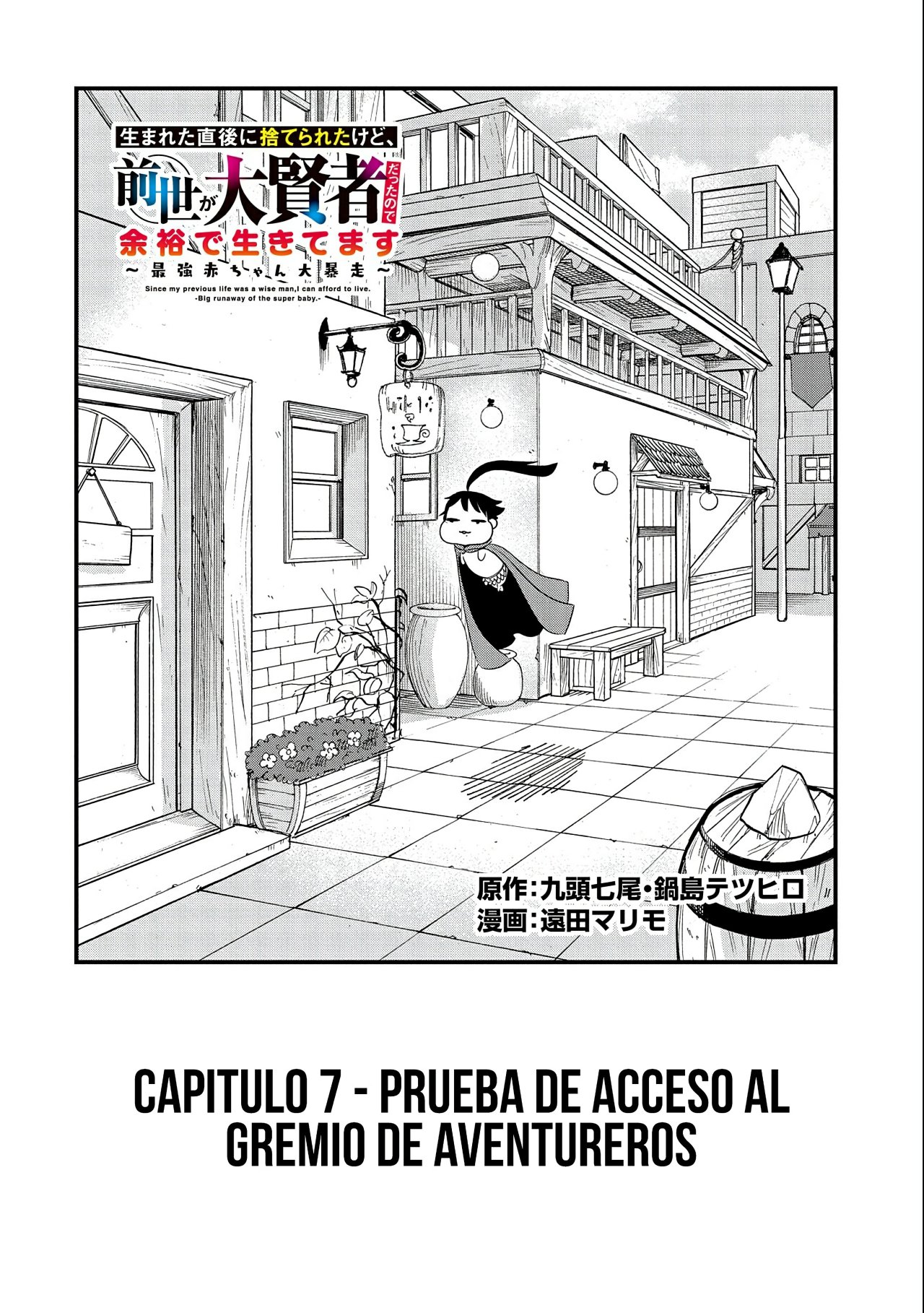 Umareta Chokugo ni Suterareta kedo, Zensei ga Taikensha datta node Yoyuu de Ikitemasu Capitulo 7: Prueba de Acceso Al Gremio de Aventureros página 4