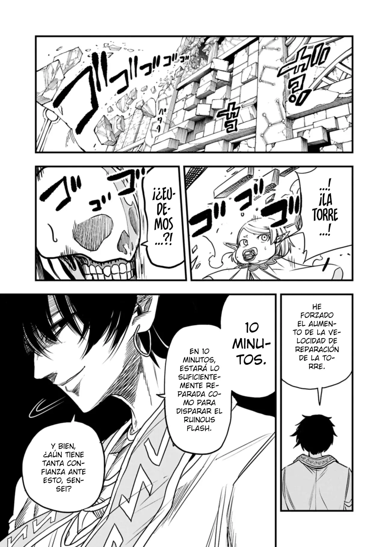 Umareta Chokugo ni Suterareta kedo, Zensei ga Taikensha datta node Yoyuu de Ikitemasu Capitulo 72: Hora De La Siesta página 9
