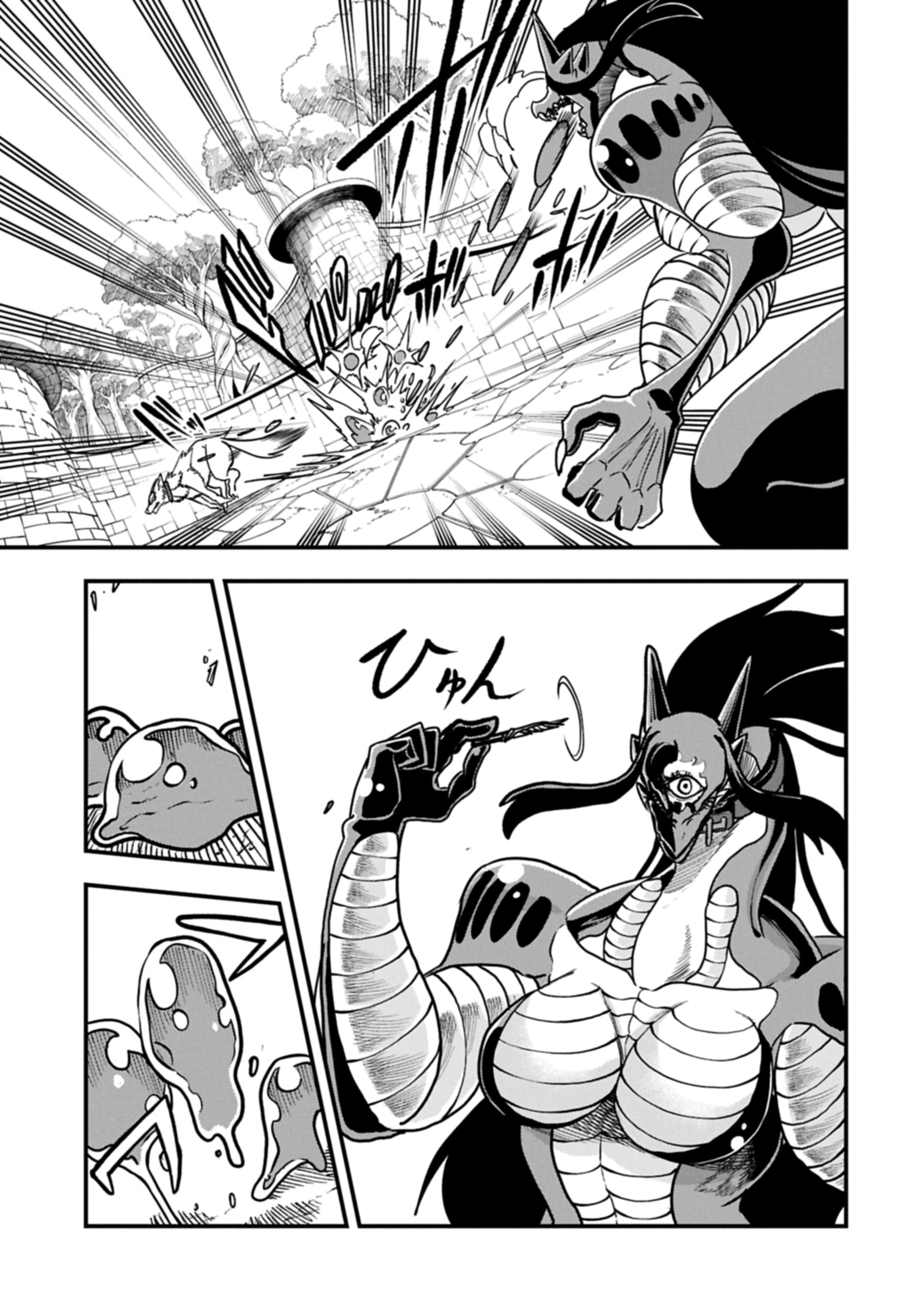 Umareta Chokugo ni Suterareta kedo, Zensei ga Taikensha datta node Yoyuu de Ikitemasu Capitulo 75 página 7