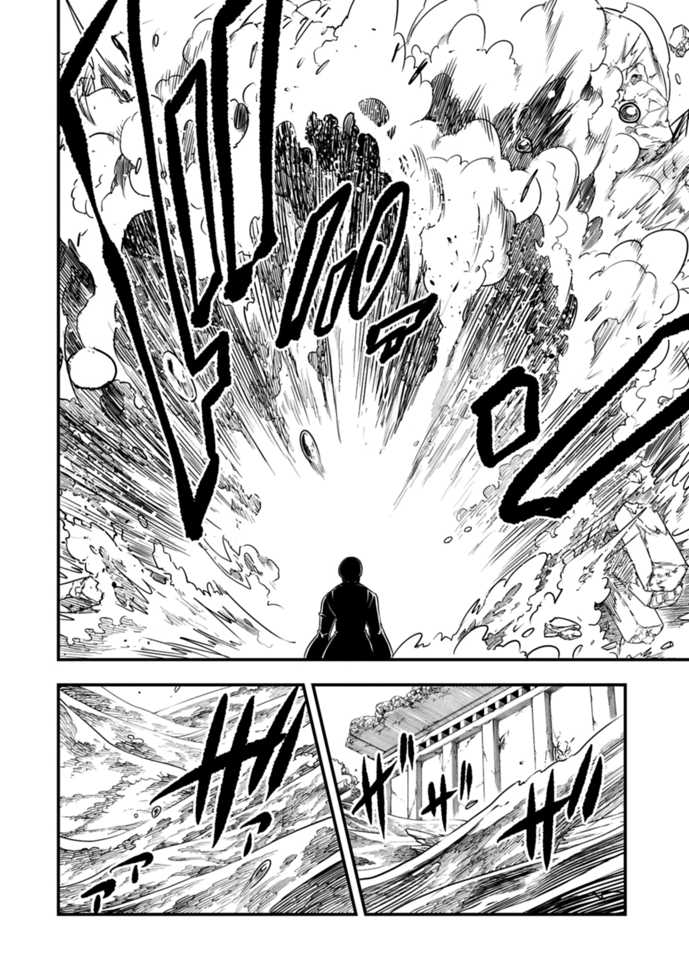 Umareta Chokugo ni Suterareta kedo, Zensei ga Taikensha datta node Yoyuu de Ikitemasu Capitulo 76 página 12