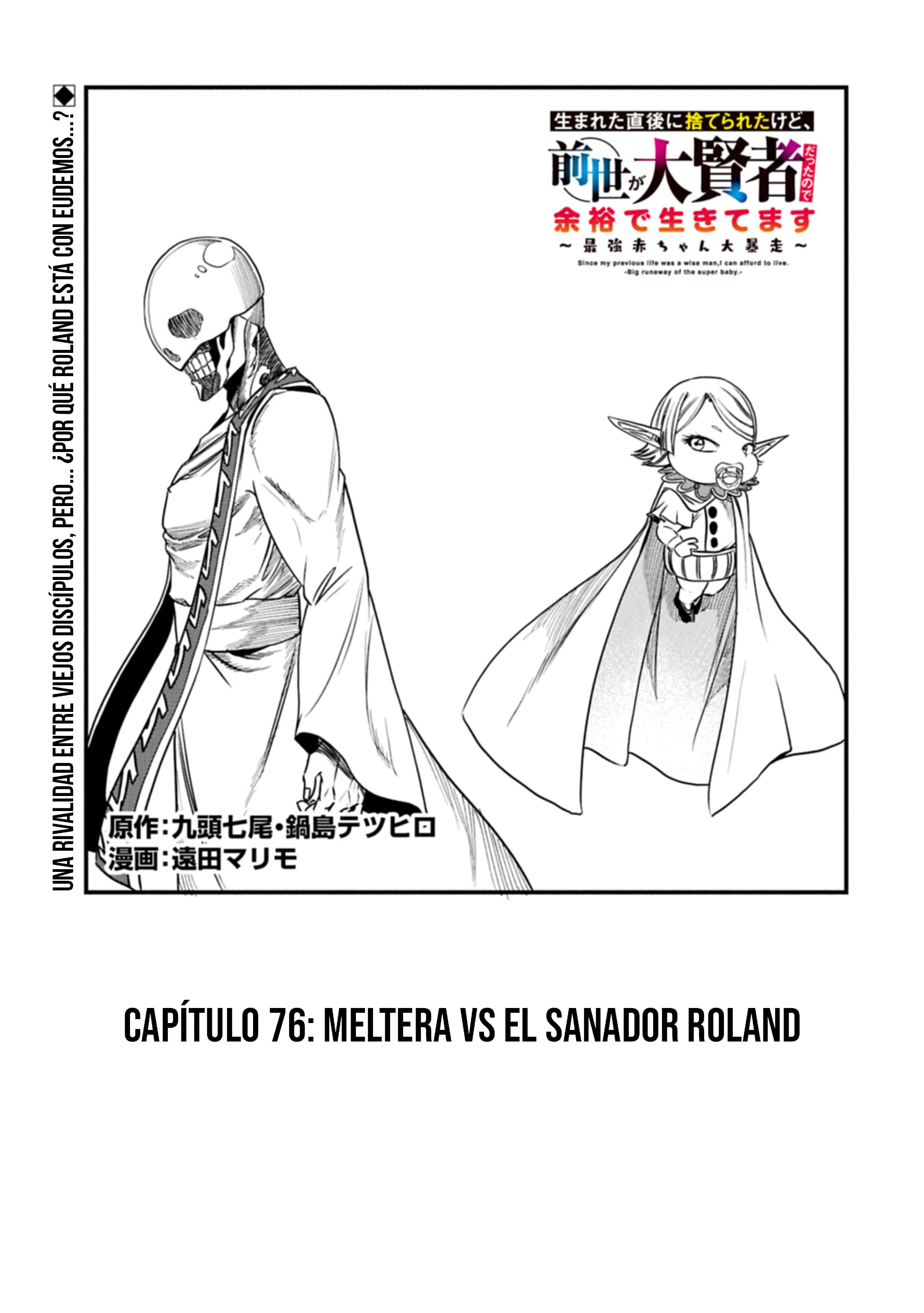 Umareta Chokugo ni Suterareta kedo, Zensei ga Taikensha datta node Yoyuu de Ikitemasu Capitulo 76 página 3