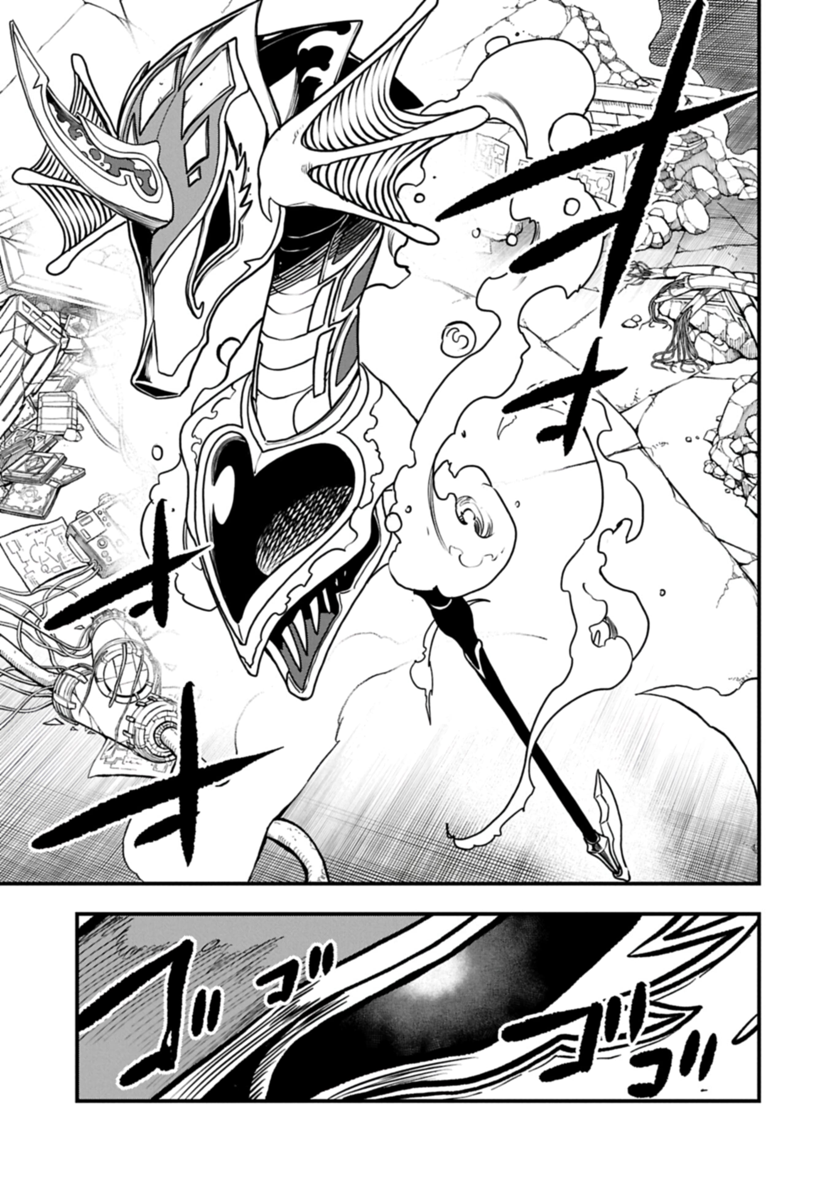Umareta Chokugo ni Suterareta kedo, Zensei ga Taikensha datta node Yoyuu de Ikitemasu Capitulo 76 página 9