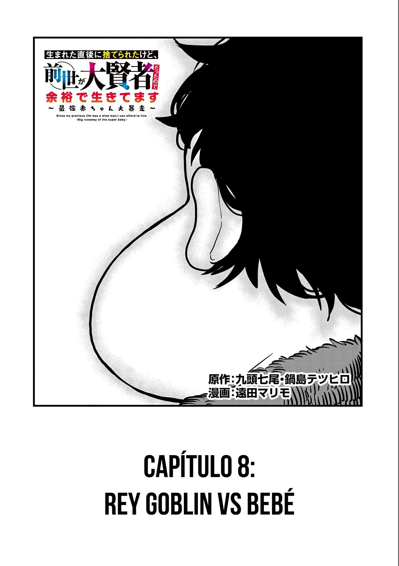 Umareta Chokugo ni Suterareta kedo, Zensei ga Taikensha datta node Yoyuu de Ikitemasu Capitulo 8: Rey Goblin Vs Bebé página 4