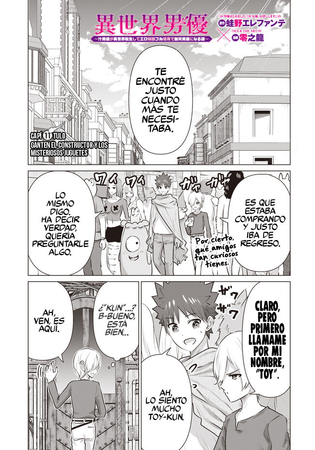 Isekai Pornstar ~Shiru danyuu ga isekai tensei shite ero chishiki furu katsuyo de musou danyuu ni naru hanashi Capitulo 11 página 3