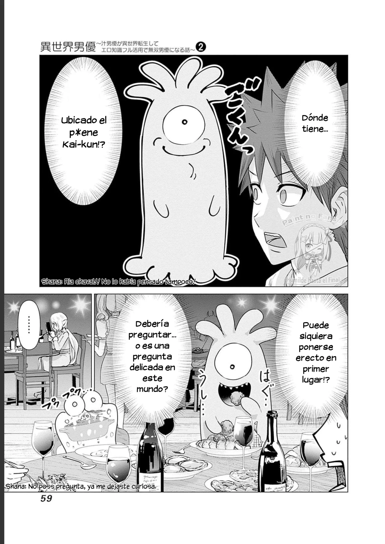 Isekai Pornstar ~Shiru danyuu ga isekai tensei shite ero chishiki furu katsuyo de musou danyuu ni naru hanashi Capitulo 13: Comida después de la Fiesta, Actor y Actriz (1) página 11