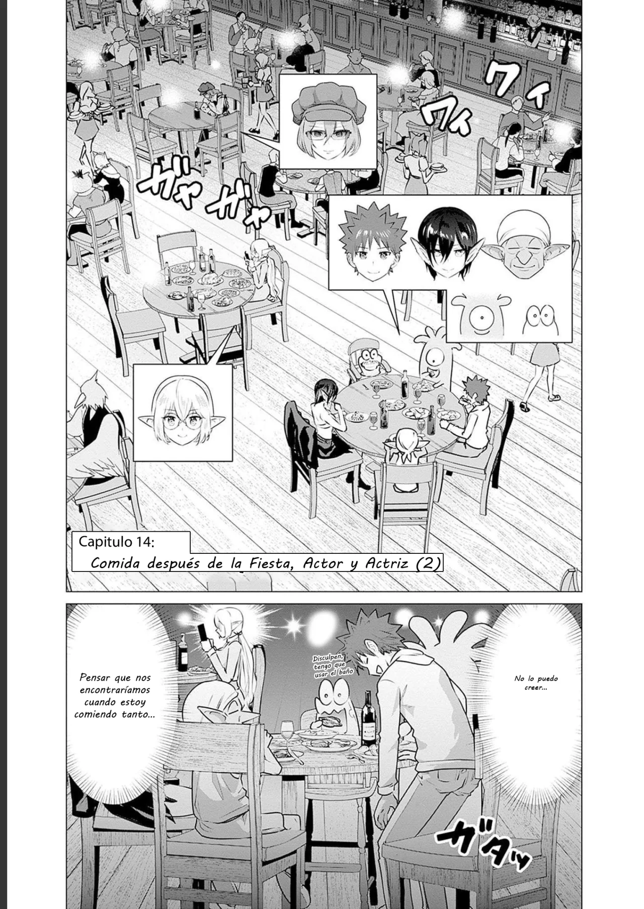Isekai Pornstar ~Shiru danyuu ga isekai tensei shite ero chishiki furu katsuyo de musou danyuu ni naru hanashi Capitulo 14: Comida después de la fiesta, actor y actriz (2) página 2